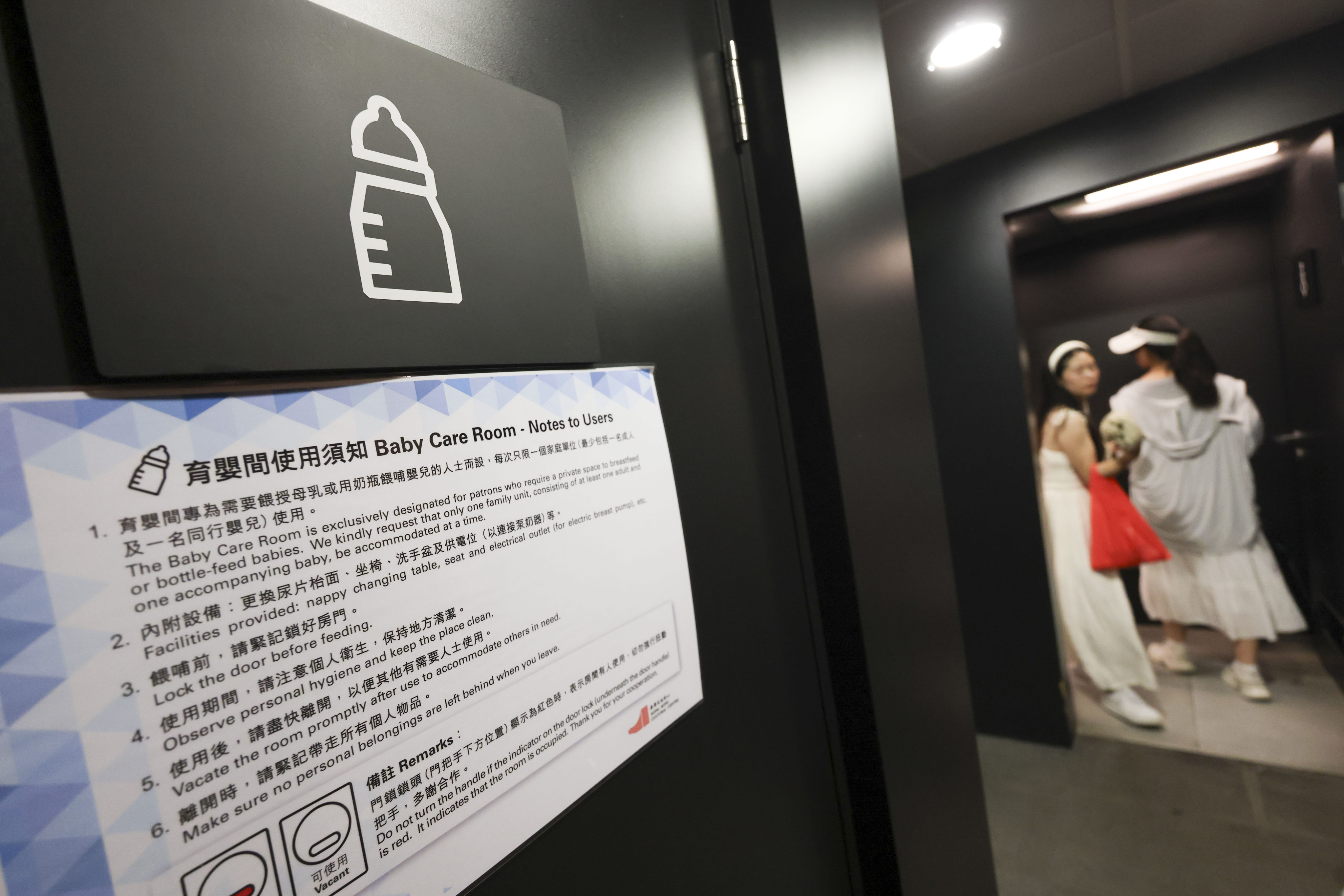 A baby care room near the female toilet at the Cultural Centre in Tsim Sha Tsui. Photo: Jelly Tse