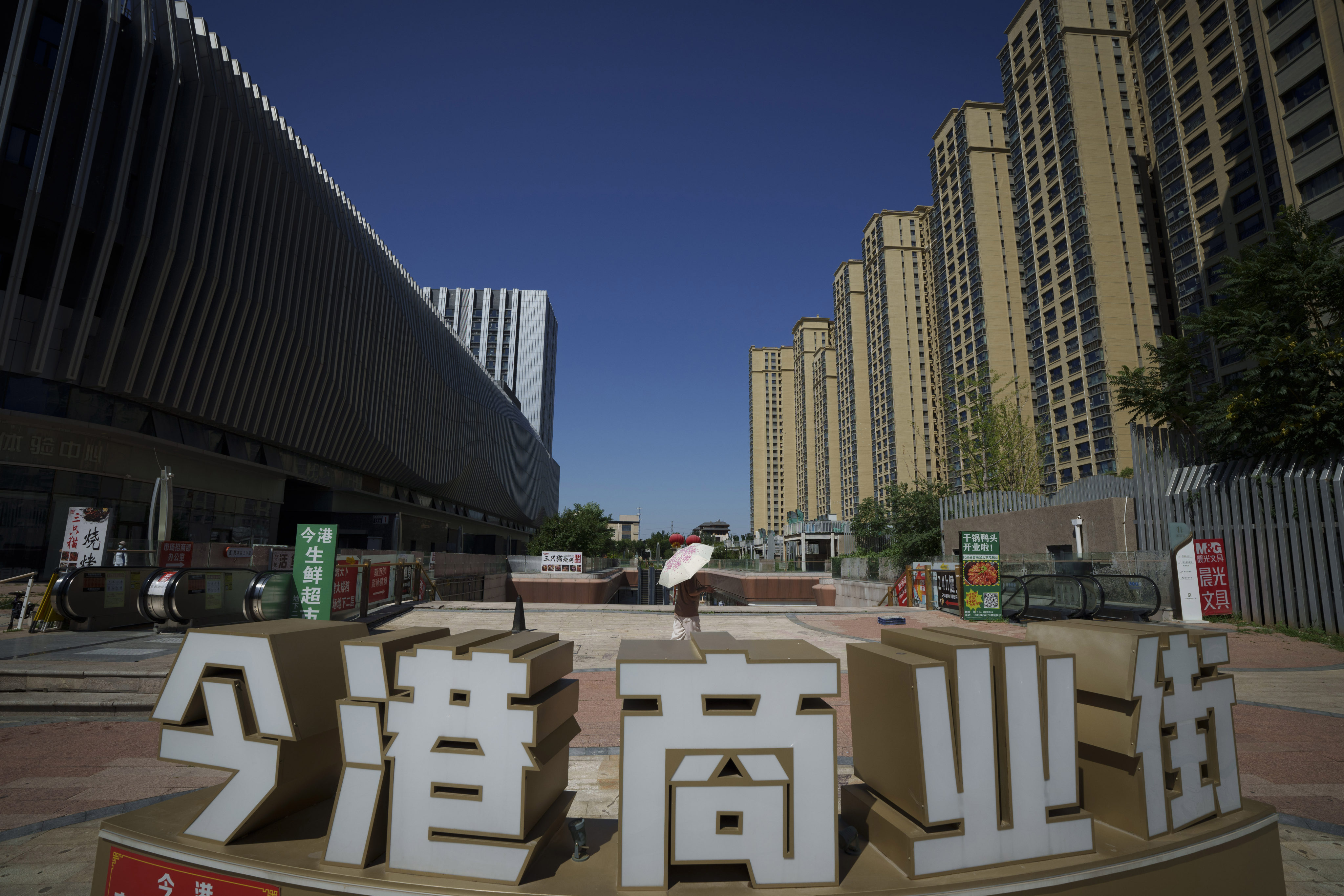 A woman walks through a deserted Evergrande commercial complex in Beijing in July 2024. Photo: AP Photo