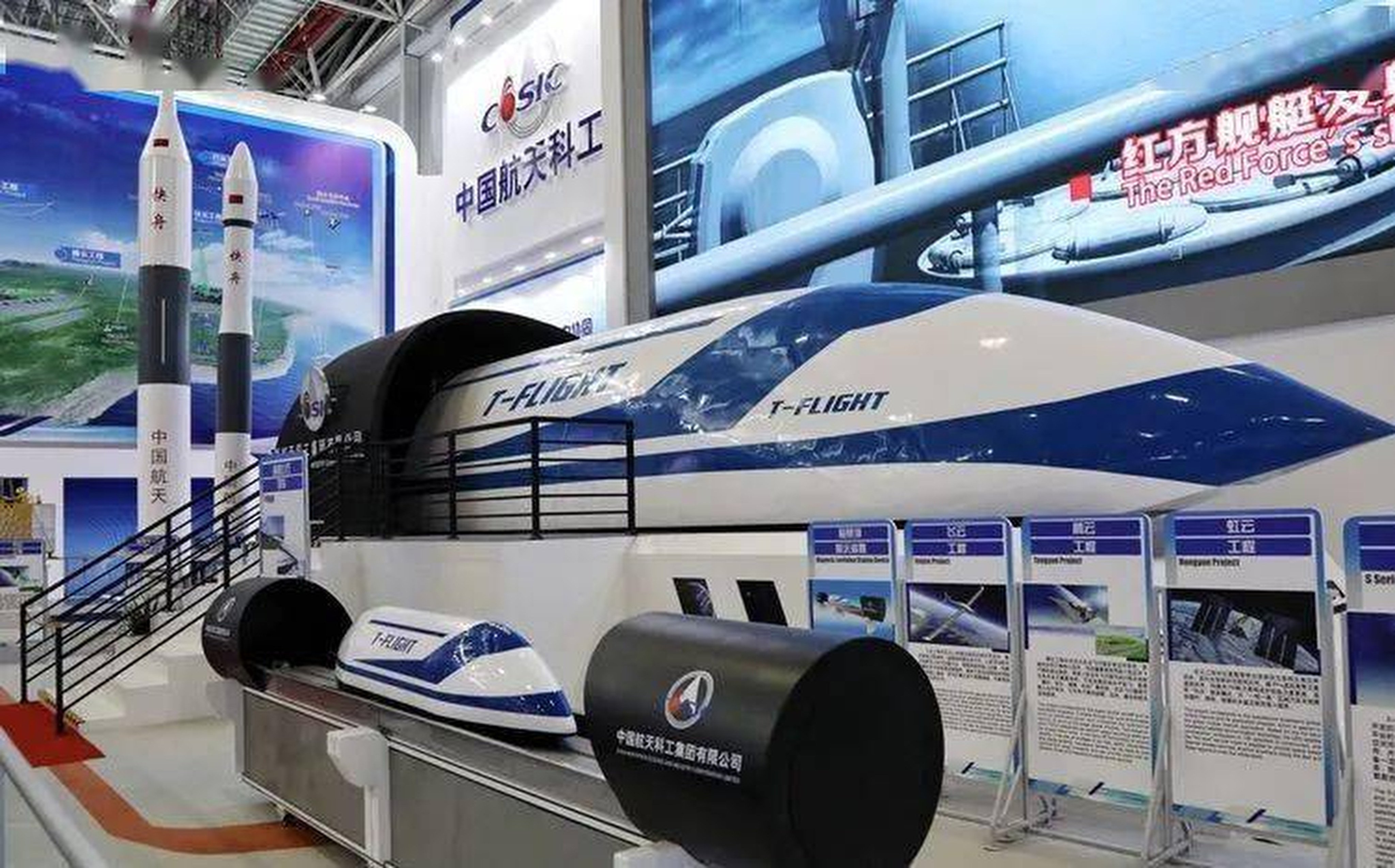 A model of the maglev hyperloop system known as the “high-speed flying train”. Photo: CASIC