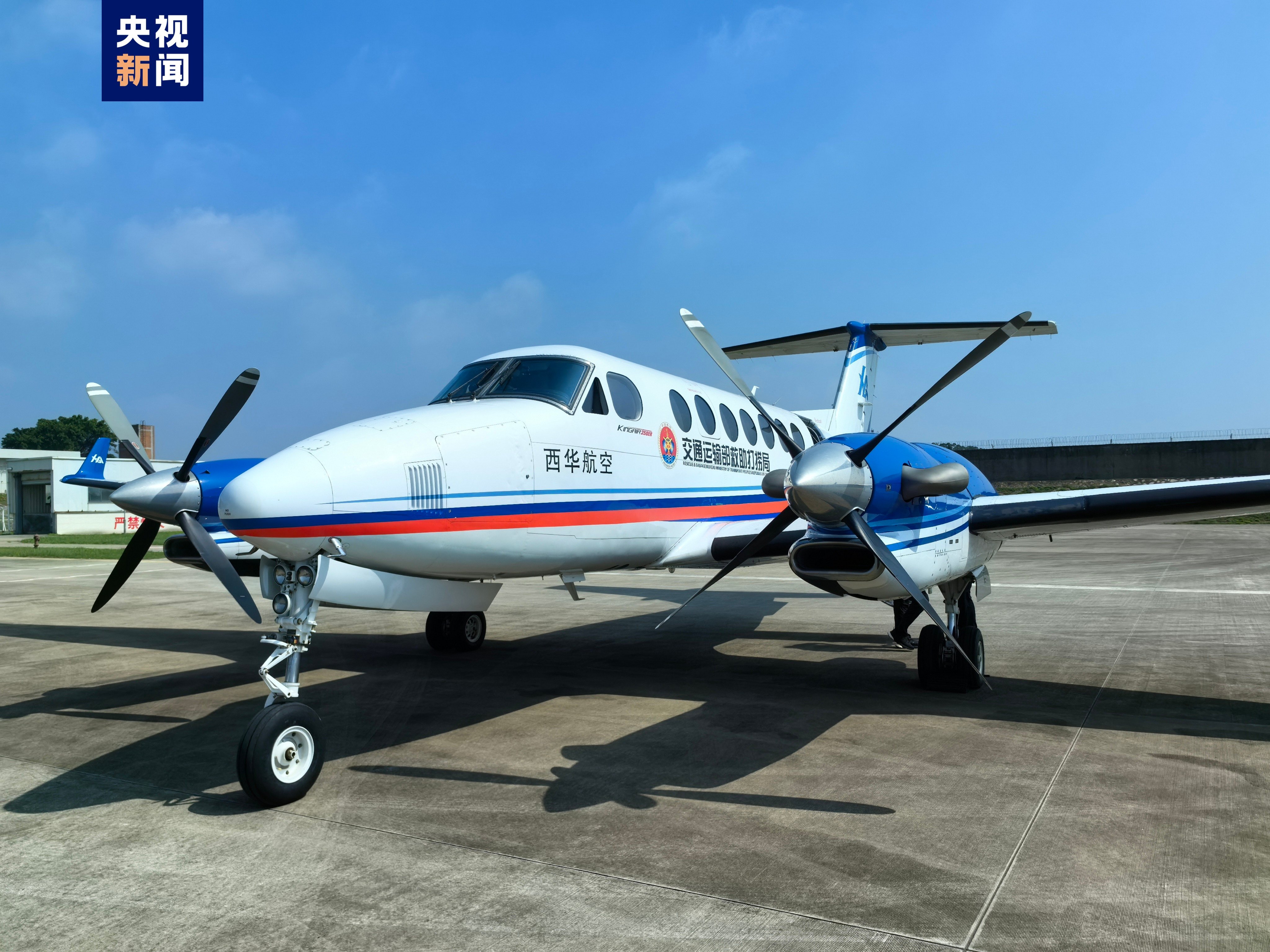 The Beechcraft King Air 350ER is the first fixed-wing rescue aircraft of China’s maritime rescue force. Photo: CCTV