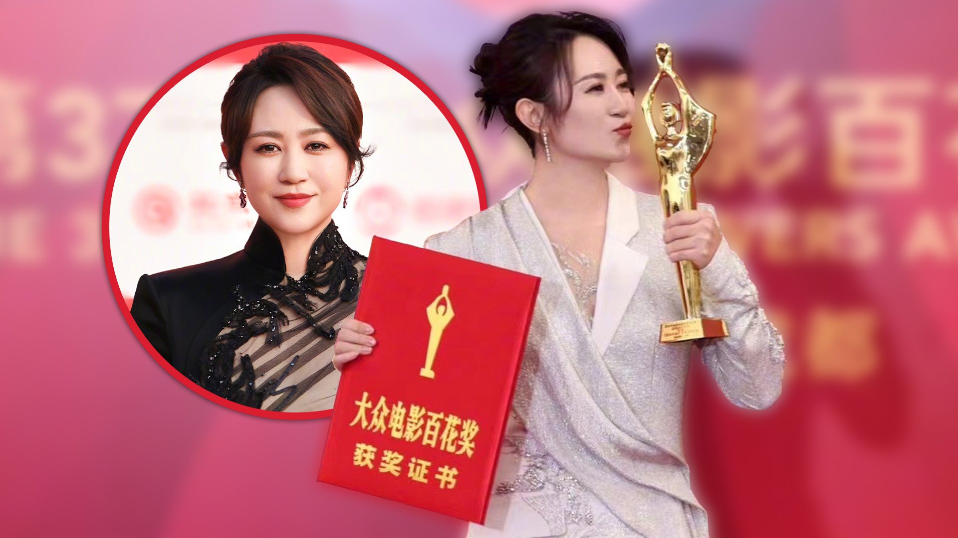 Chinese comedian and actress Ma Li, who just won a top acting award, says comics should be considered serious artists. Photo: SCMP composite/Weibo