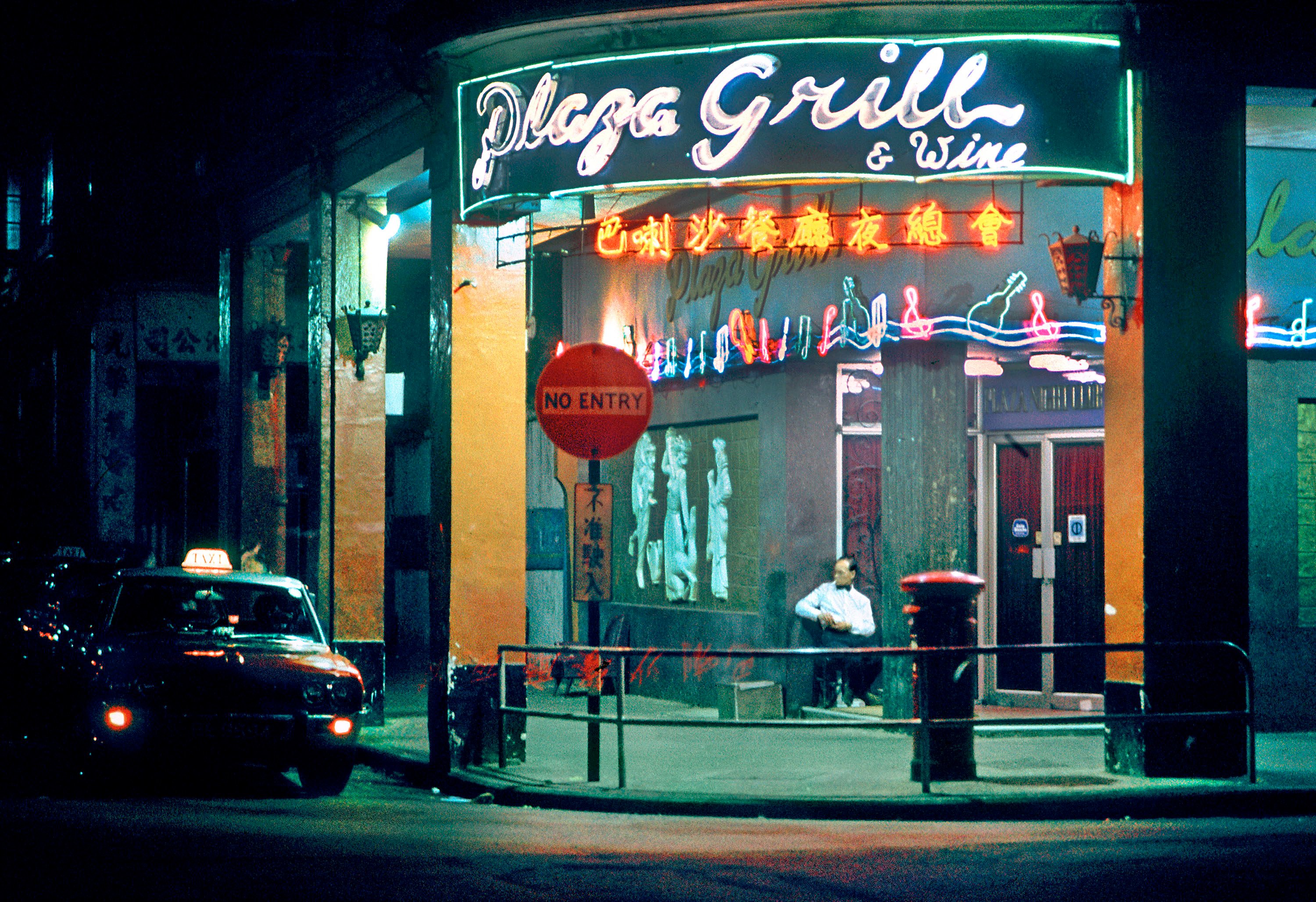 Detail from Plaza Grill and Wine, 1974,  Hong Kong, shot by Greg Girard and an example of the street photography that is the subject of a workshop, split between Hong Kong and Taipei, that he will be hosting later this year. Photo: Greg Girard