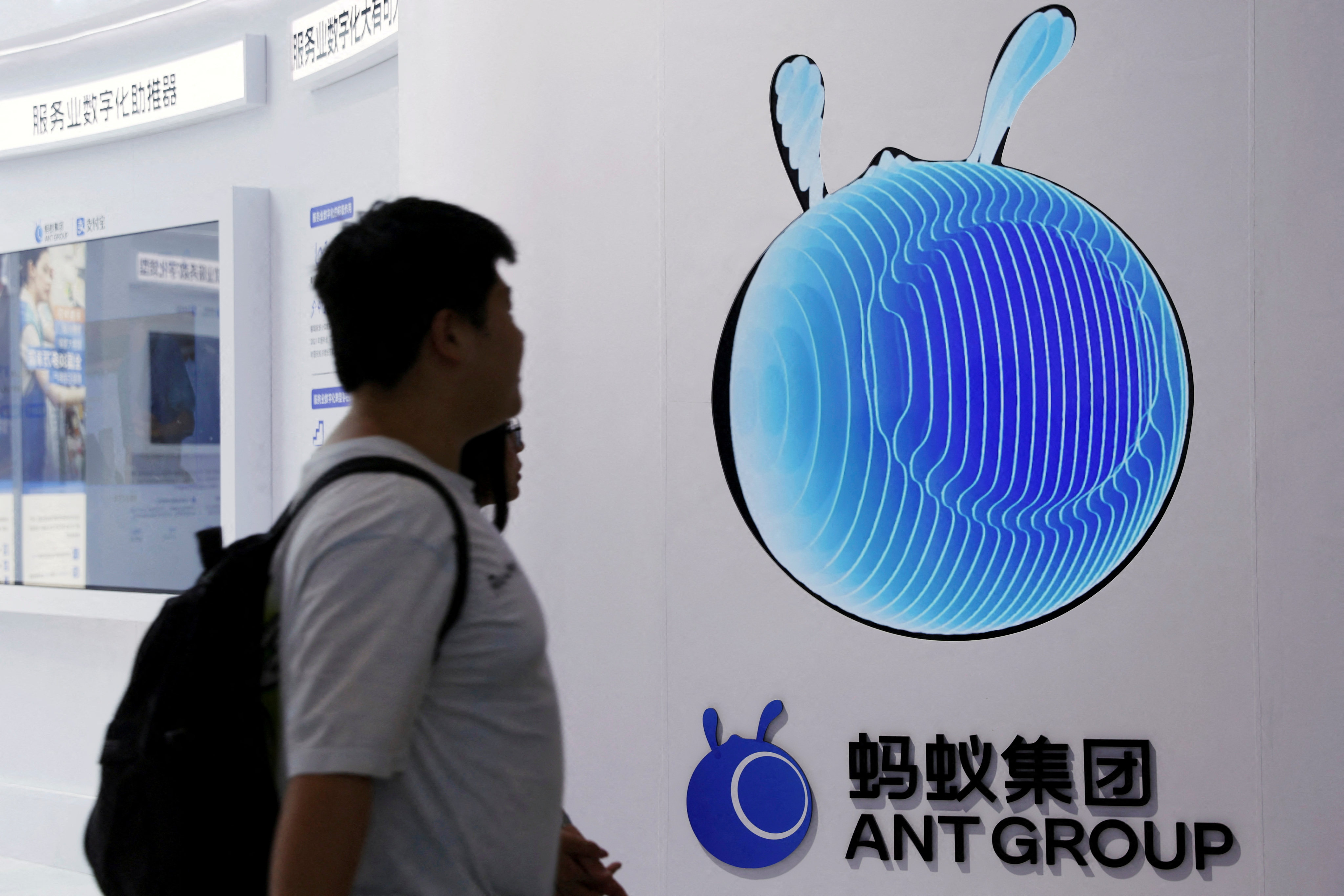 The Ant Group logo at its booth at the China International Fair for Trade in Services (CIFTIS) in Beijing, China September 2, 2023. Photo: Reuters