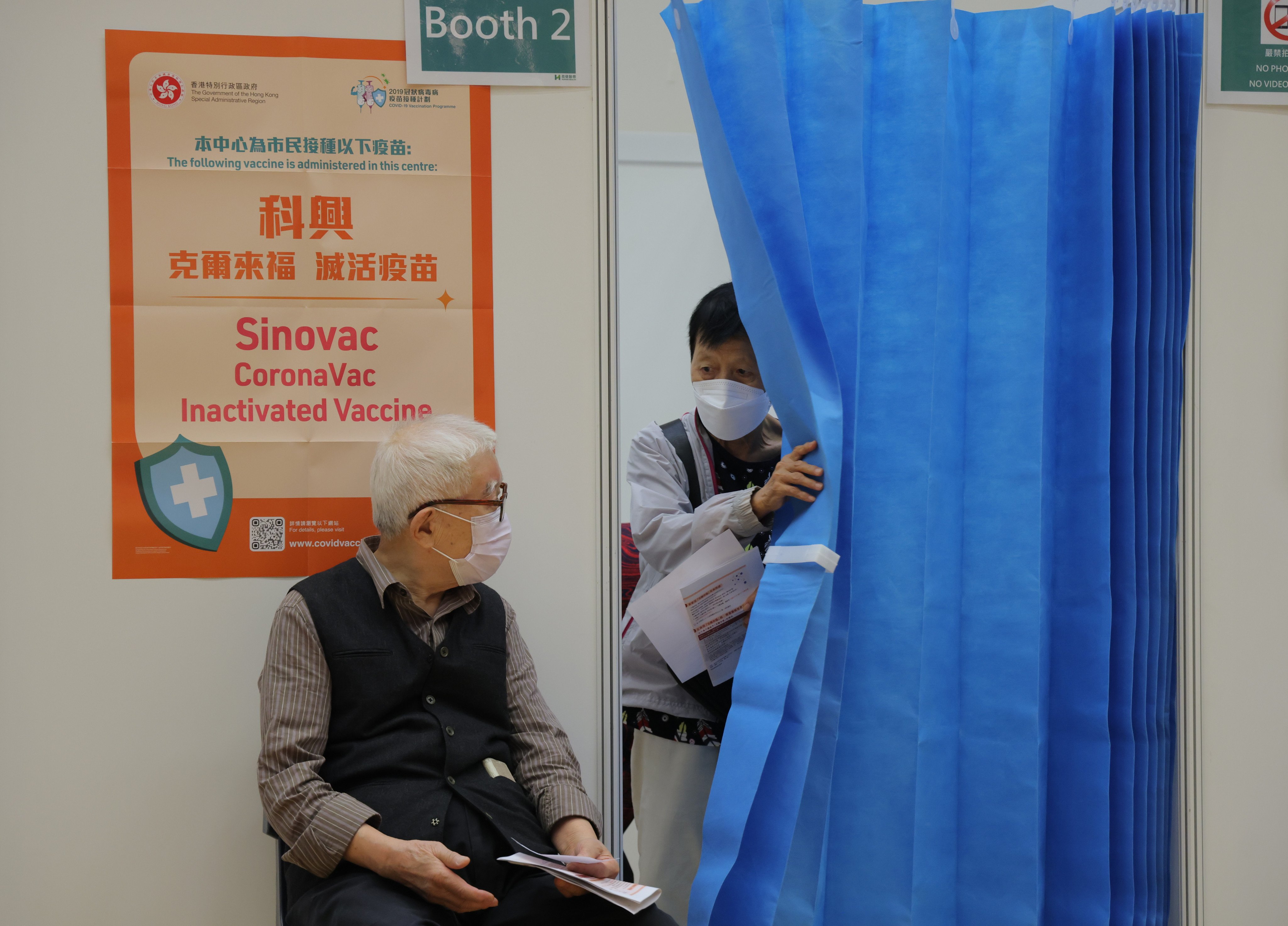 The Sinovac jab was one of two vaccines offered in Hong Kong at the height of the pandemic. Photo: Jelly Tse