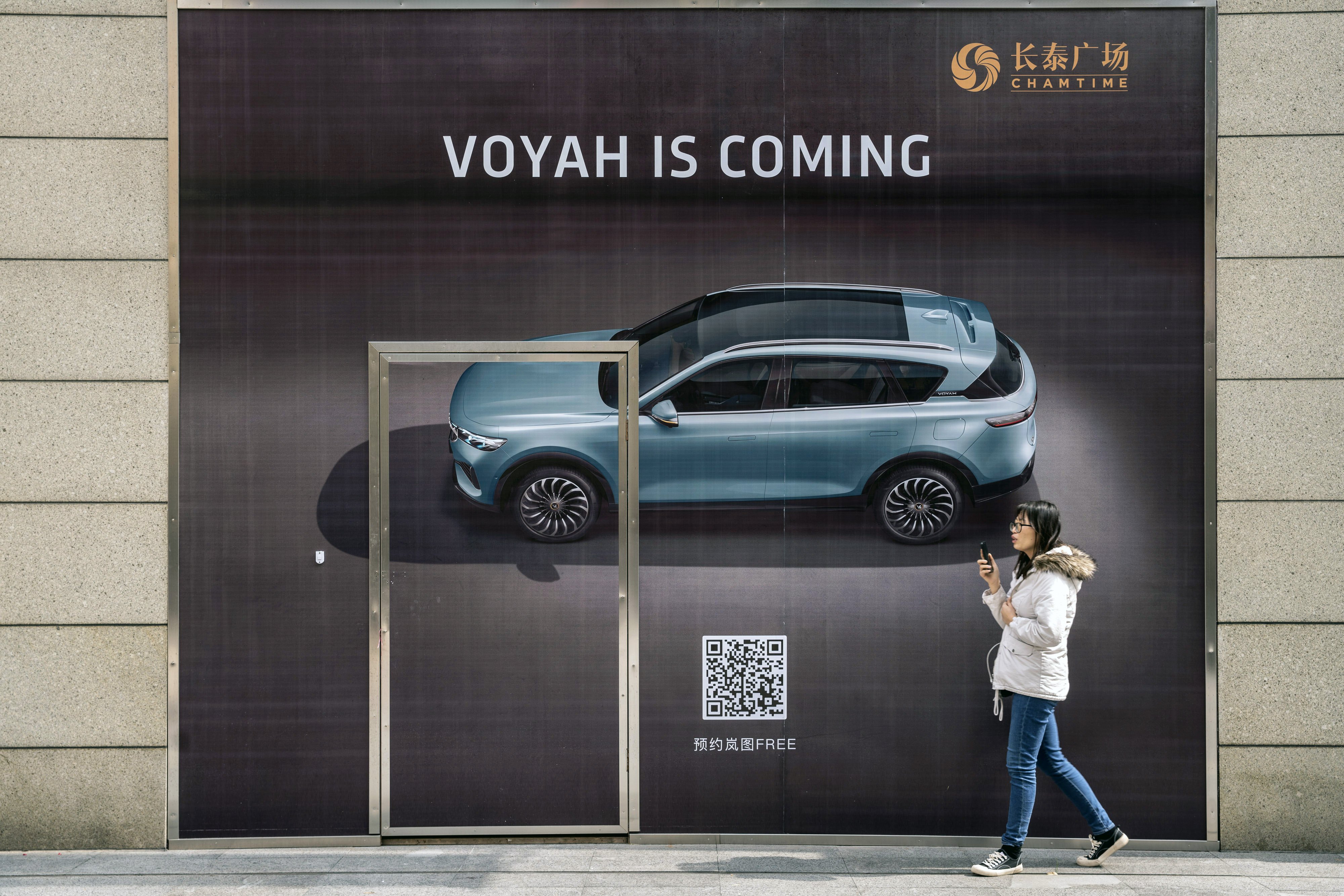 Dongfeng Motor’s yet-to-open Voyah showroom at the Chamtime Plaza in Shanghai on Monday, March 8, 2021. Photo: Bloomberg