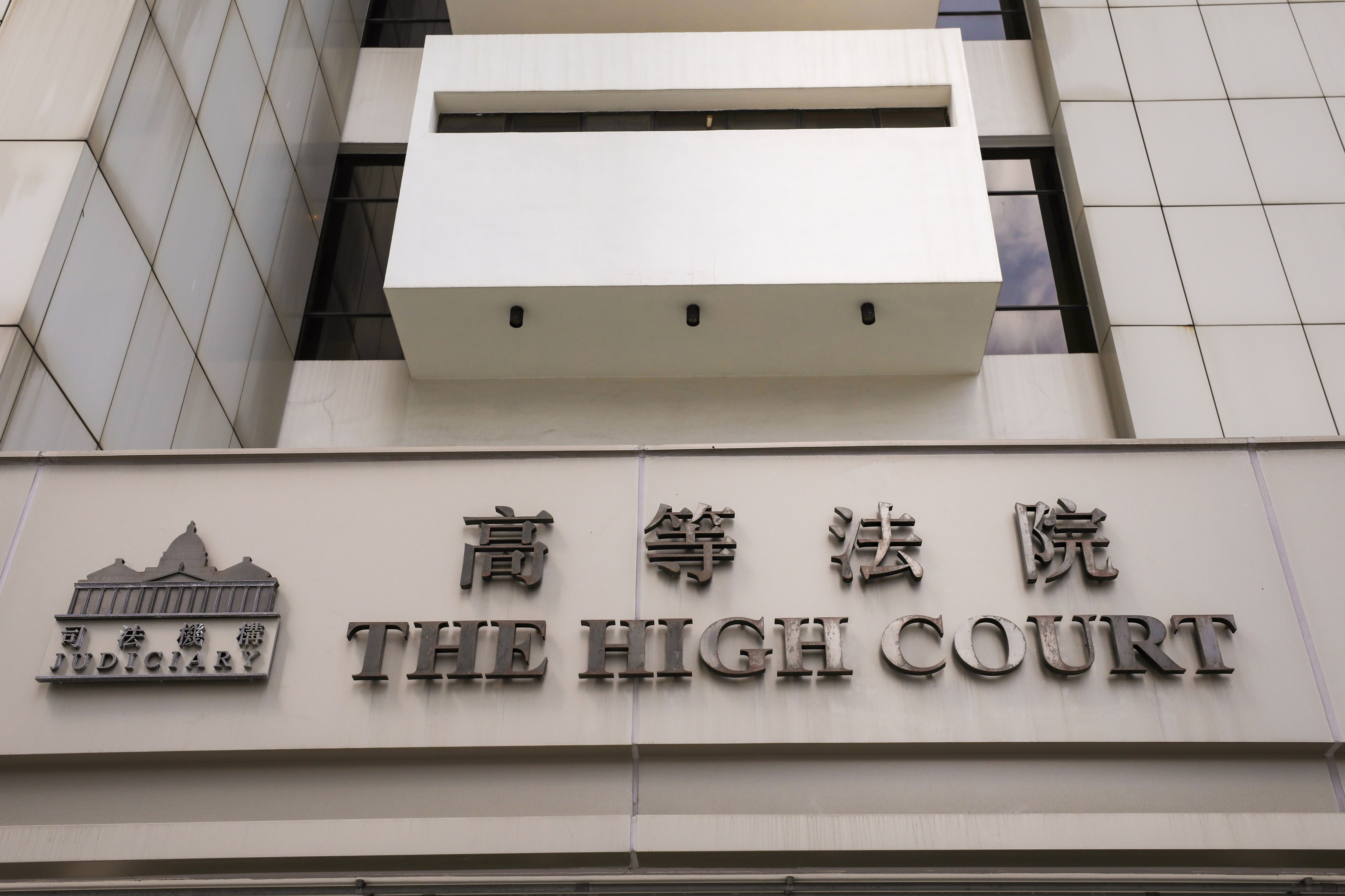 A defence lawyer took aim at evidence naming her client as a conspirator in the thwarted plot as she delivered her closing statement. Photo: Sun Yeung
