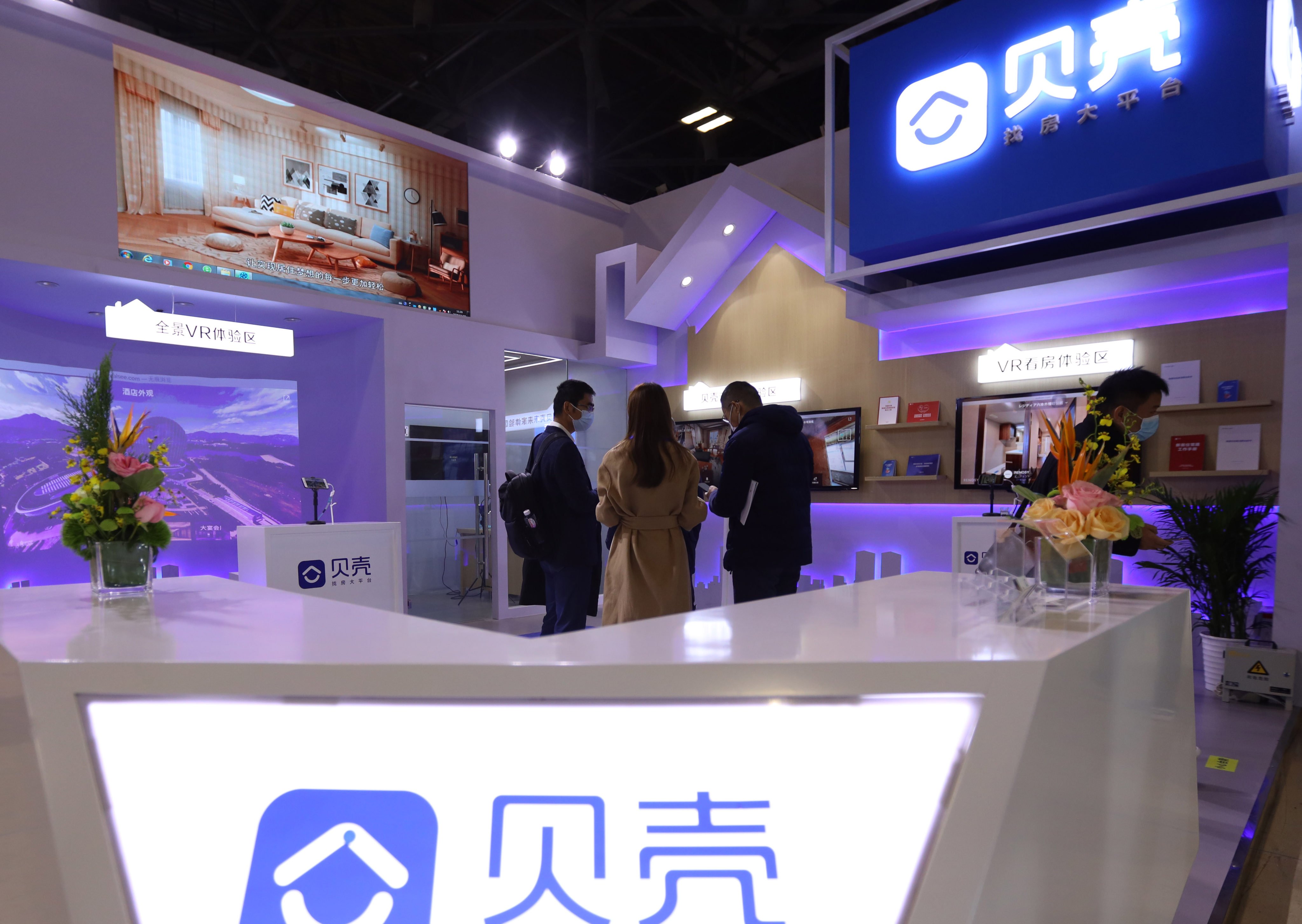 Beike’s booth during the China (Beijing) International Audiovisual Conference at the Beijing Exhibition Centre on November 20, 2020. Photo: VCG/VCG via Getty Images.