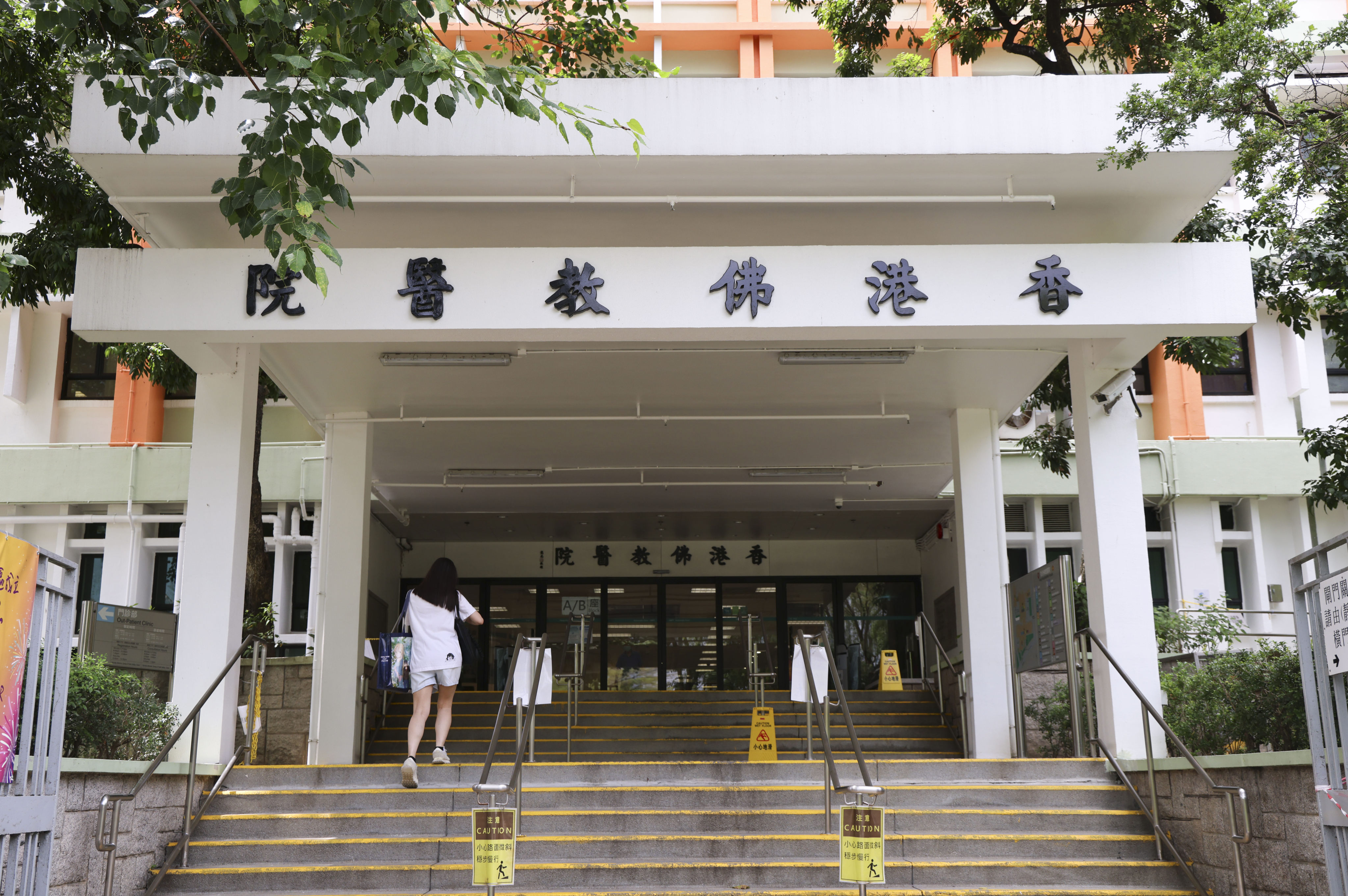 The Hong Kong Buddhist Hospital in Lok Fu. The Hospital Authority has pledged to review the drug prescription mechanism after a patient was prescribed 425 days of medication. Photo: Jelly Tse