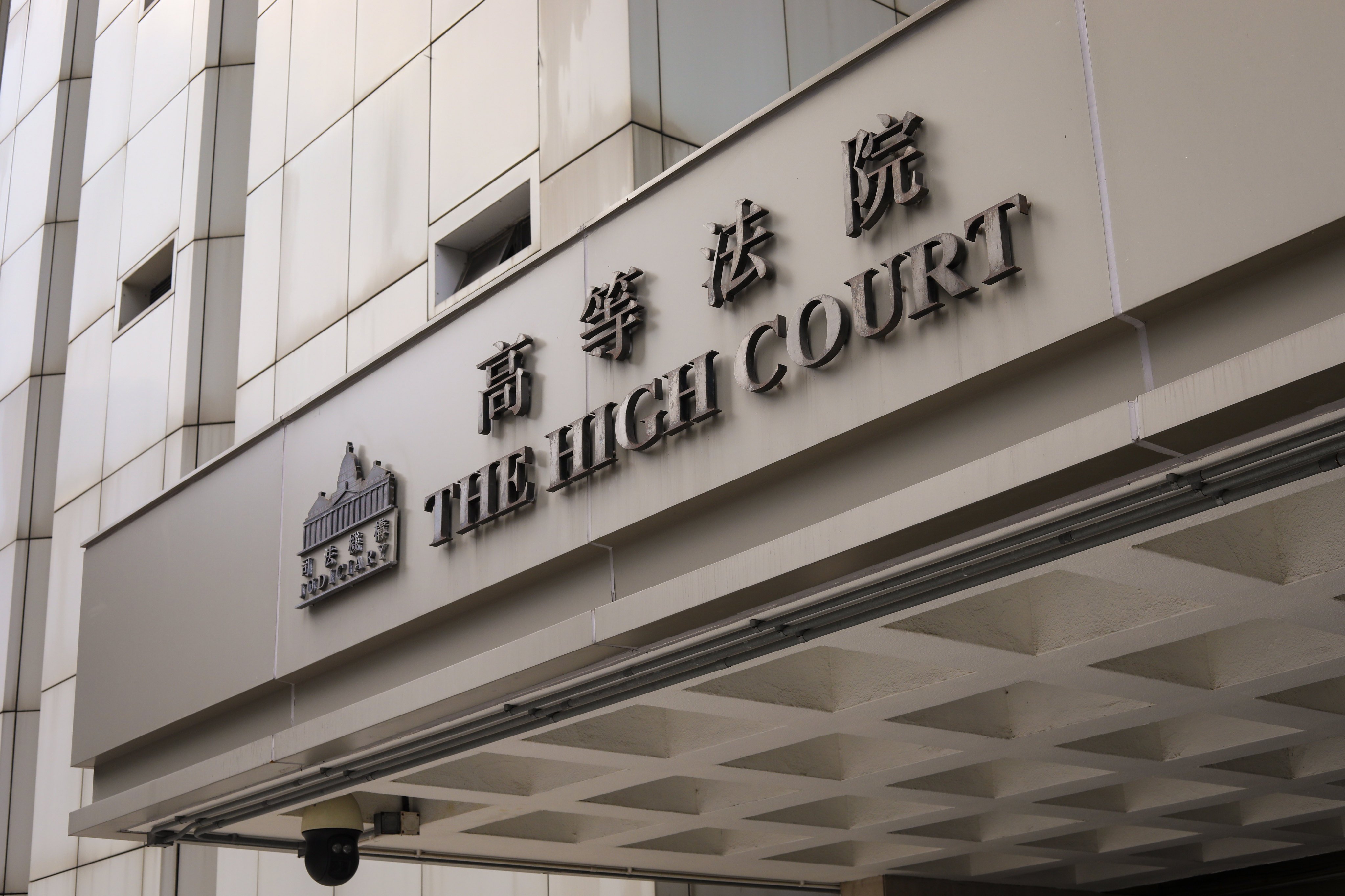 The High Court in Admiralty. The prosecution alleged the defendant returned home drunk after he learned his wife had taken their three children back to her home country of Japan. Photo: Sun Yeung