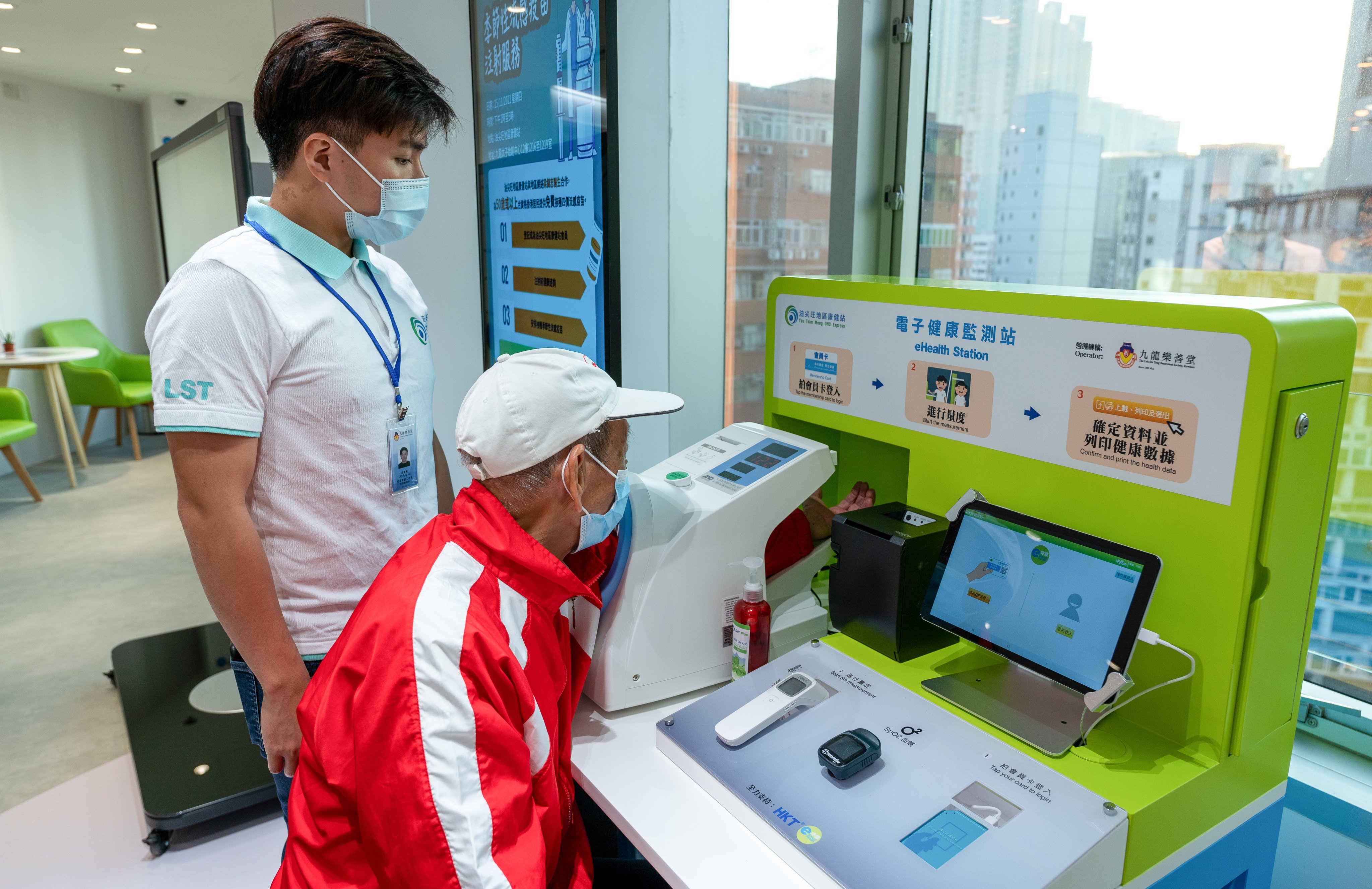 Yau Tsim Mong District Health Center Express. Free mental health assessments have been launched to identify risks of emotional distress. Photo: Lok Sin Tong