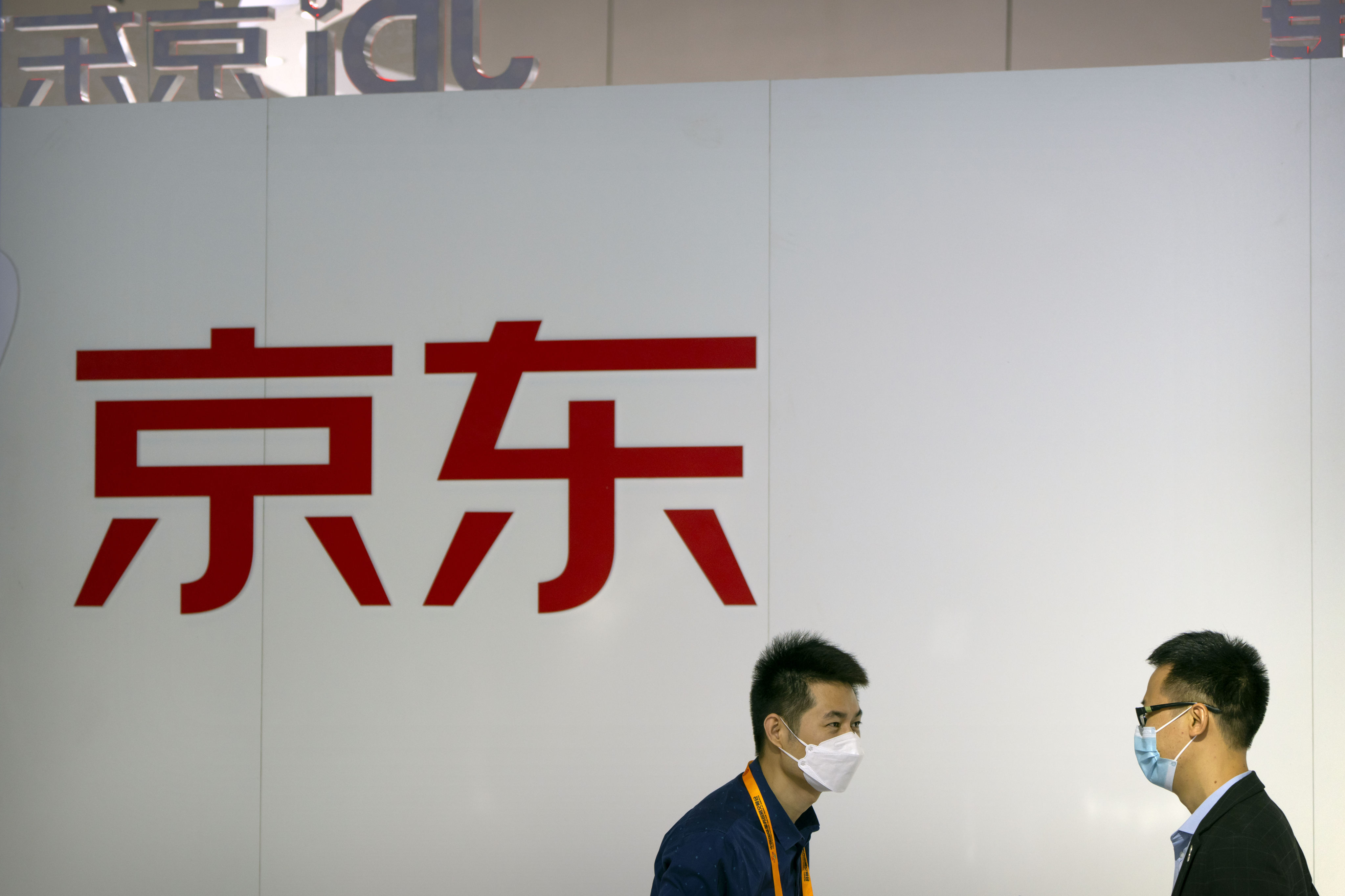 Chinese online retailer JD.com posted its latest financial results on Thursday. Photo: AP Photo