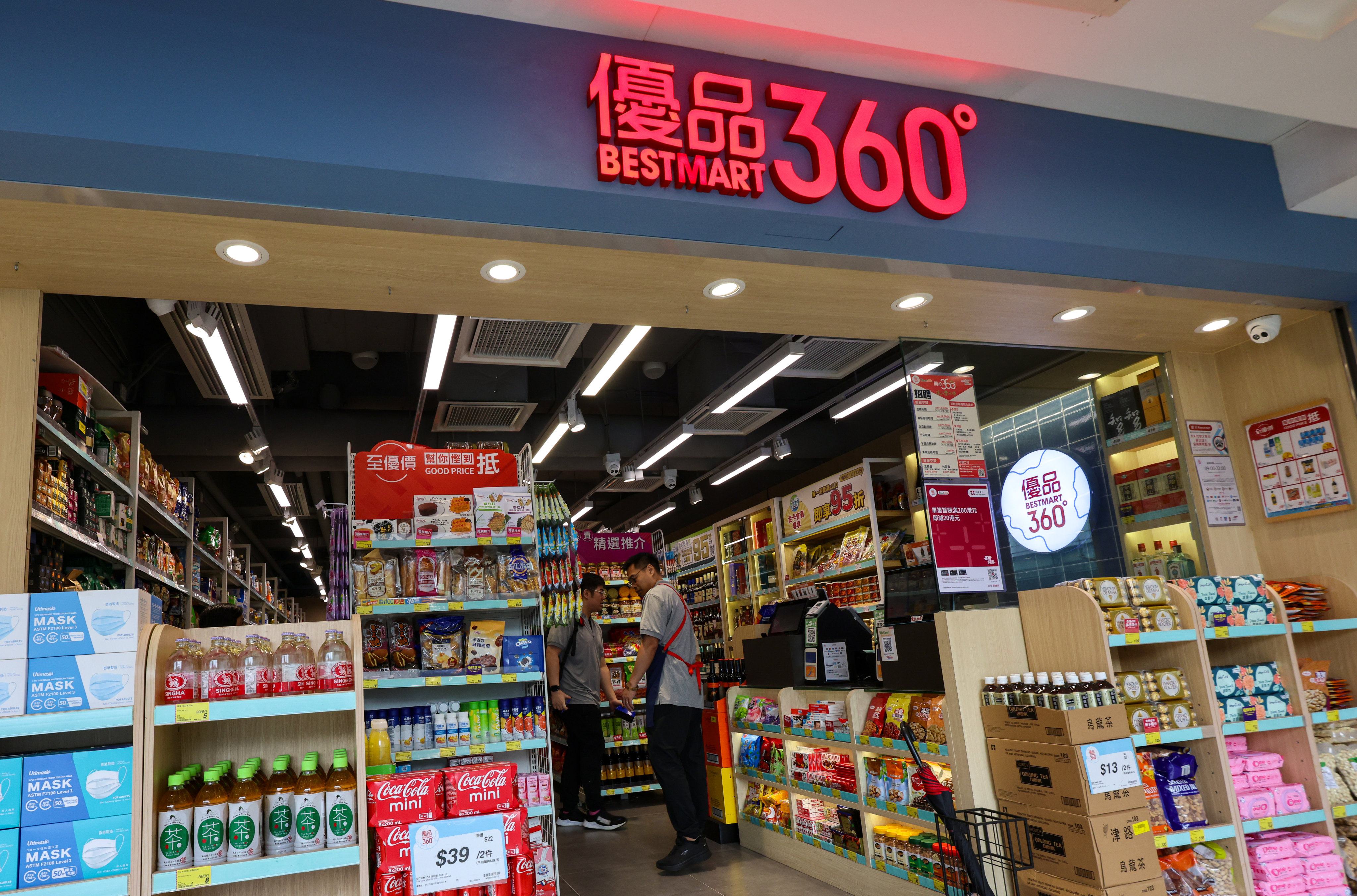 A Best Mart 360 outlet at Lok Fu Place in Wong Tai Sin district. Photo: Jelly Tse