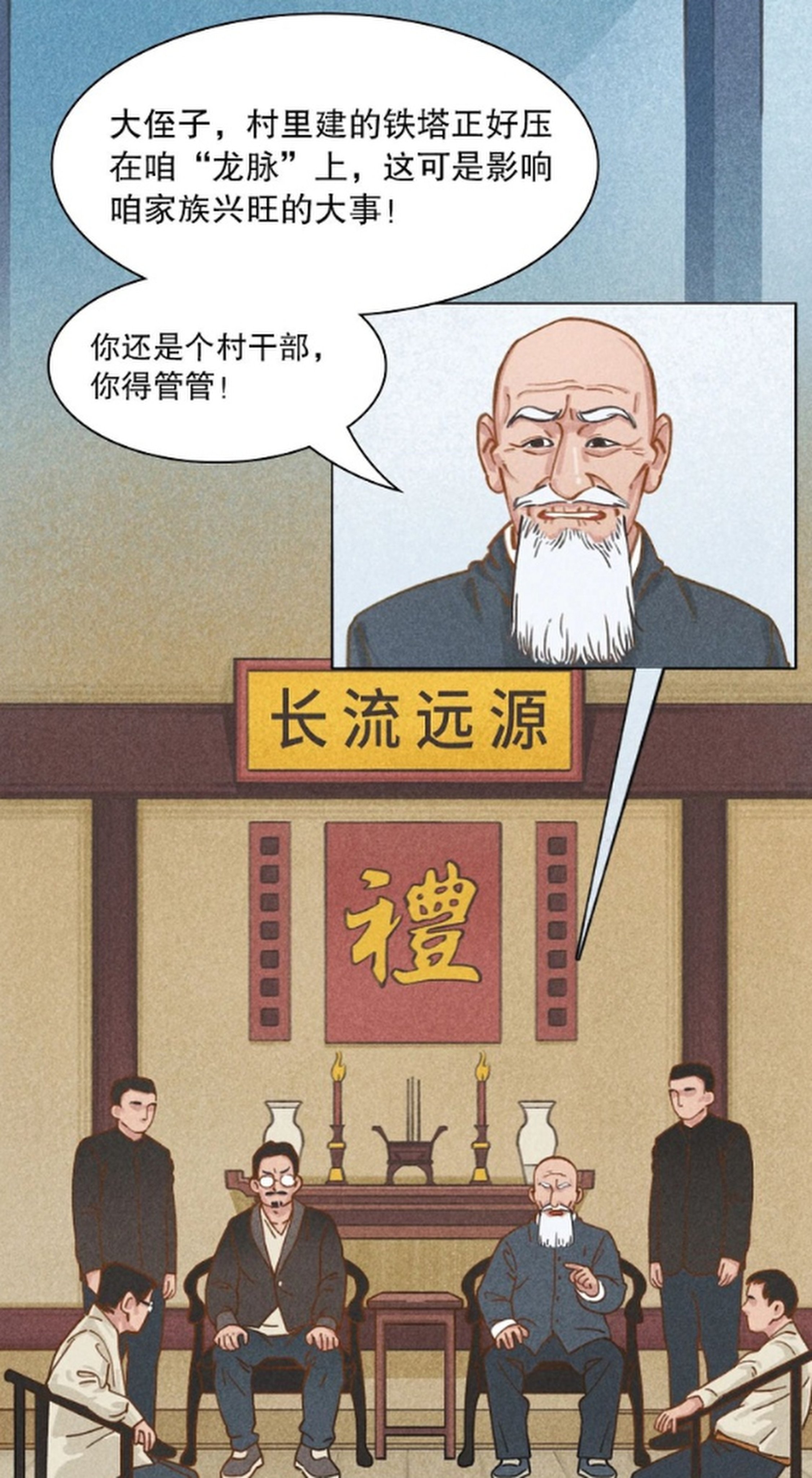 A cartoon circulating on official Chinese websites and social media accounts is intended as a cautionary tale against confronting the Communist Party and the government. Photo: Handout