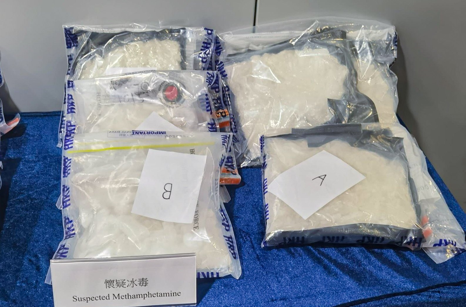 Hong Kong police have seized HK$10 million worth of suspected crystal meth. Photo: Handout