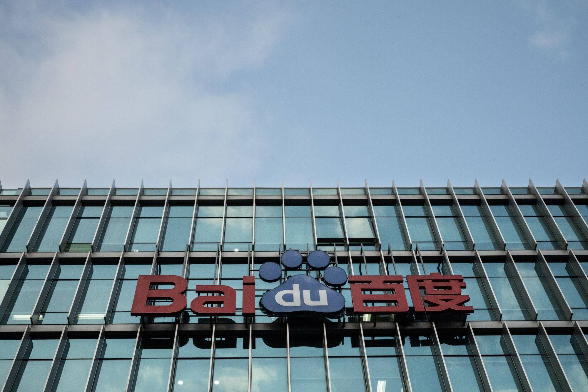 Signage at Baidu’s headquarters in Beijing. Photo: Bloomberg