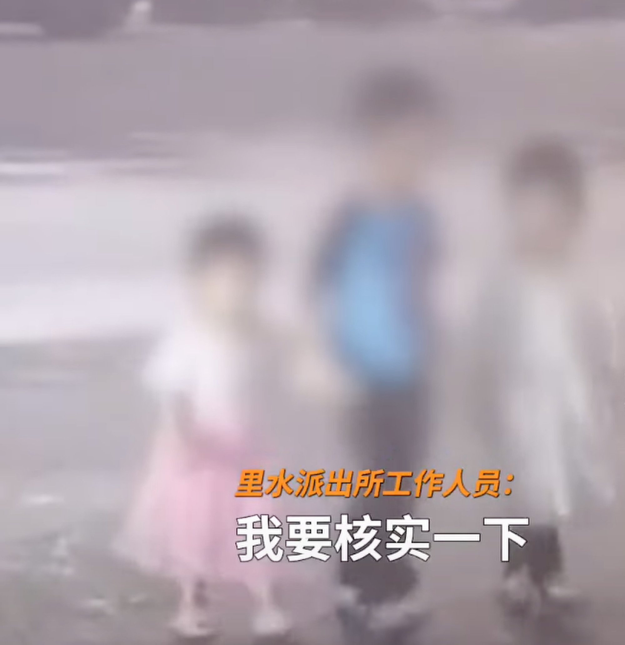 A viral video shows the three youngsters walking alone on the busy road. Photo: YouTube