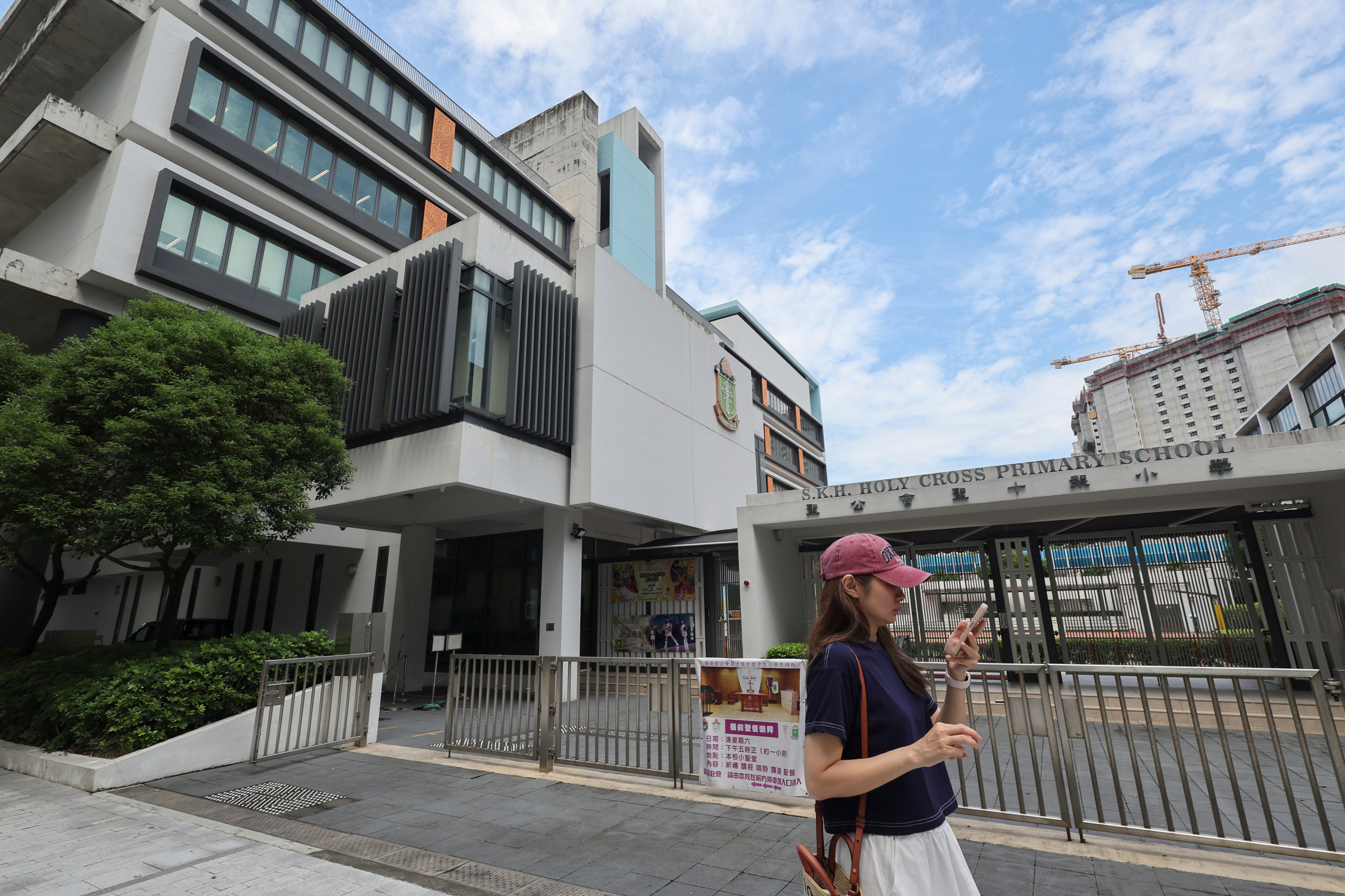 S.K.H. Holy Cross Primary School in Kowloon City, which was criticised for failing to use all the resources for national security education. Photo: Dickson Lee