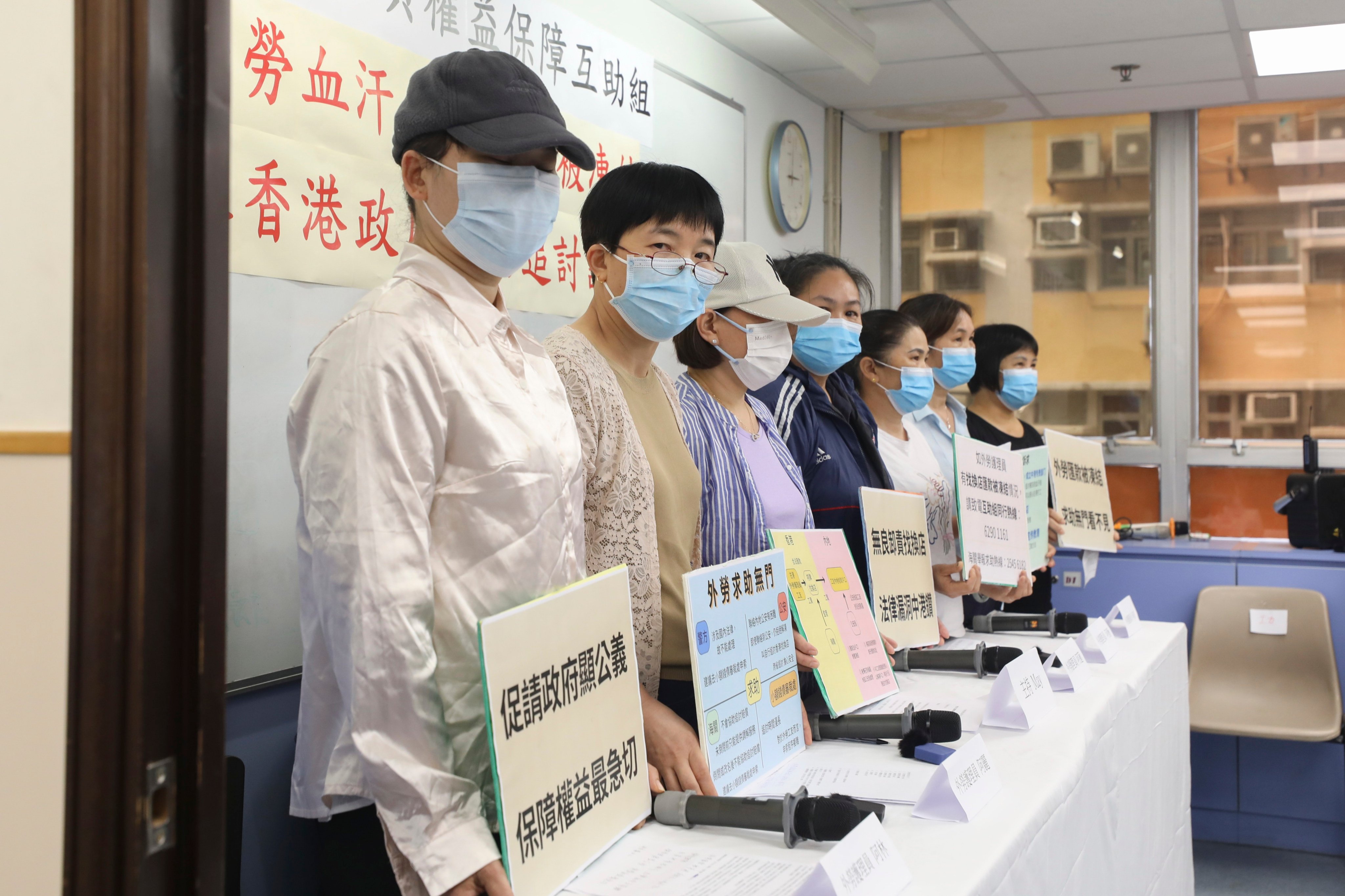 A group of mainland China care workers hold a press conference in Lau Chi Kok to appeal for help. Photo: Xiaomei Chen