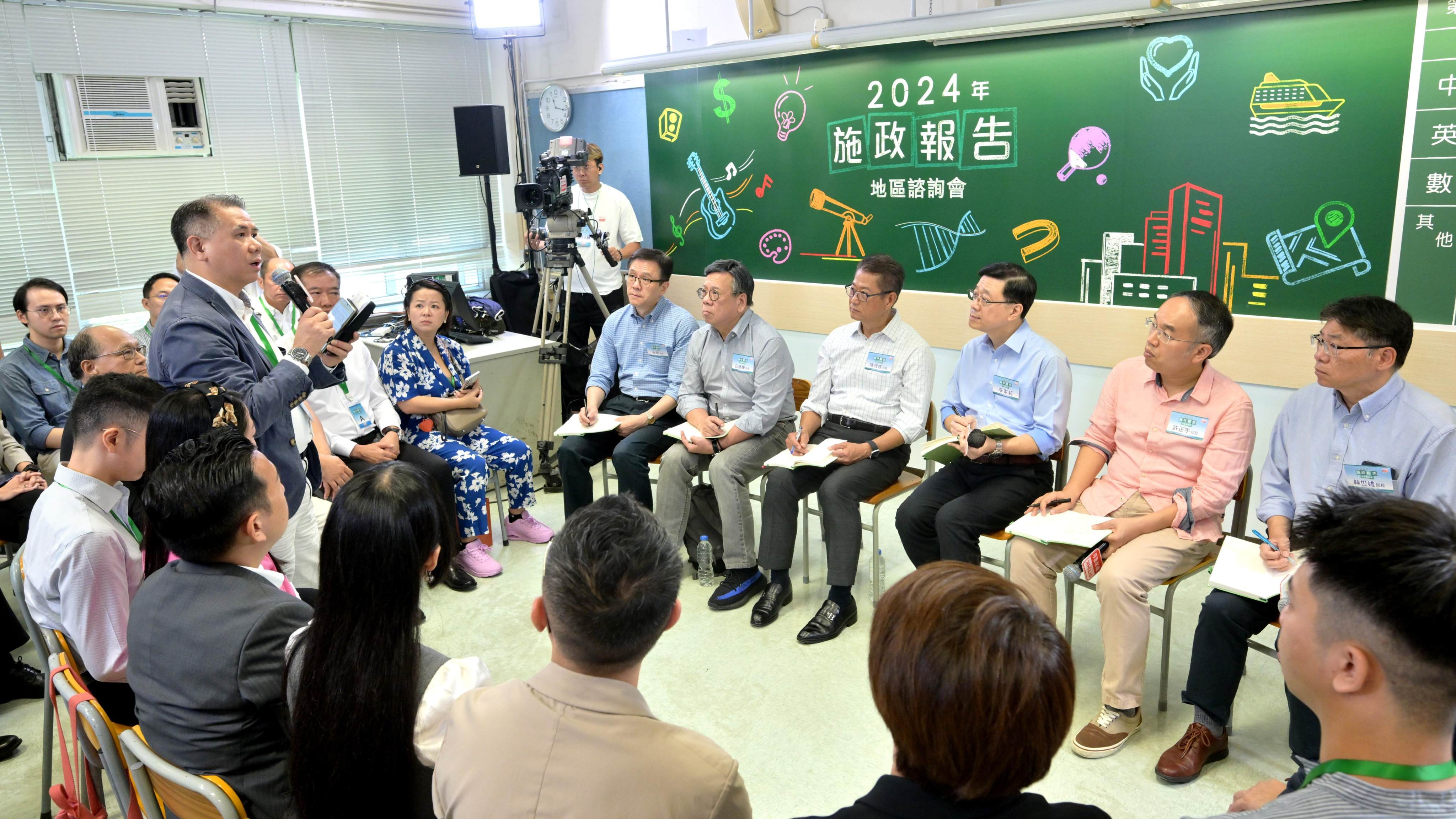 City leader John Lee holds a meeting to gauge public opinion ahead of his annual October policy address. Photo: Handout