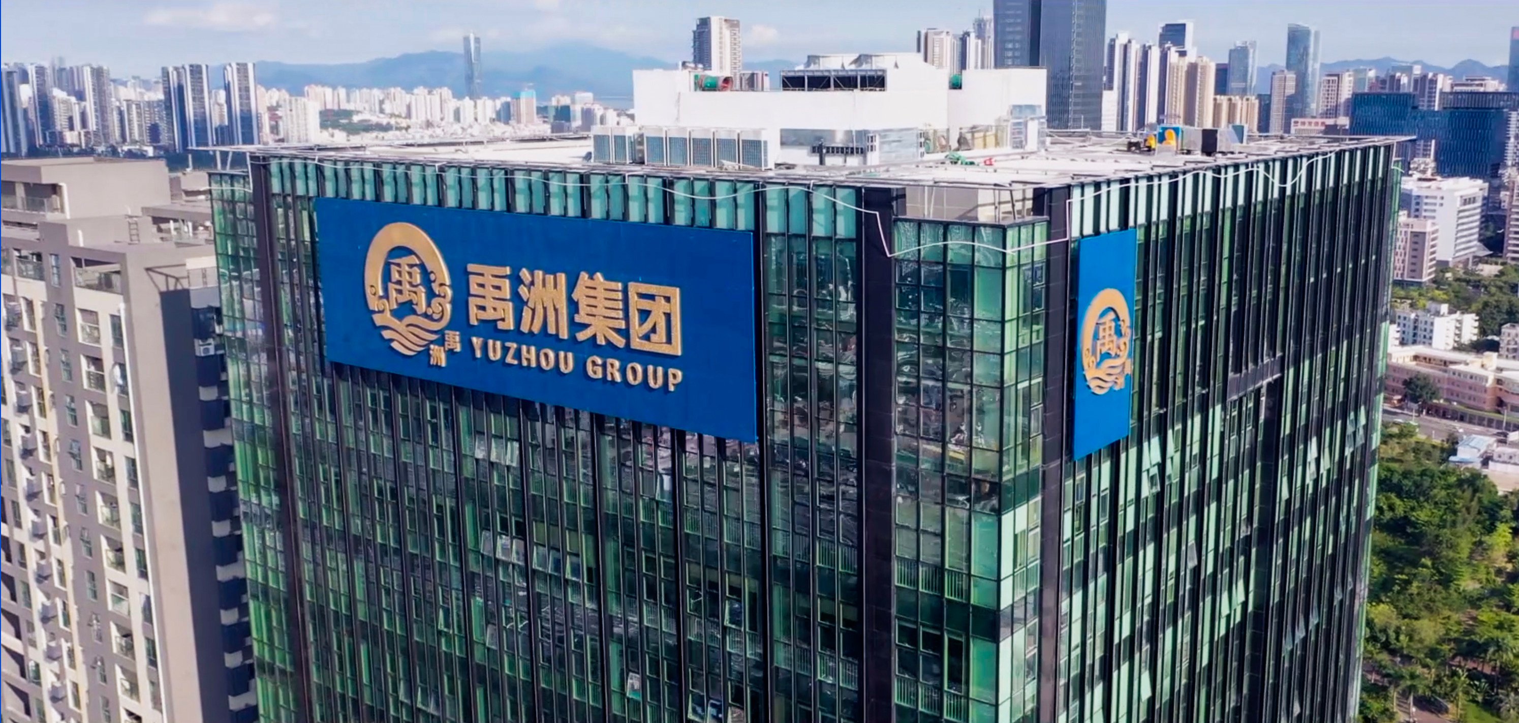 Chinese developer Yuzhou Group Holdings failed to pay US$2.9 billion of dollar notes with interest as of the end of 2023. Photo: Handout