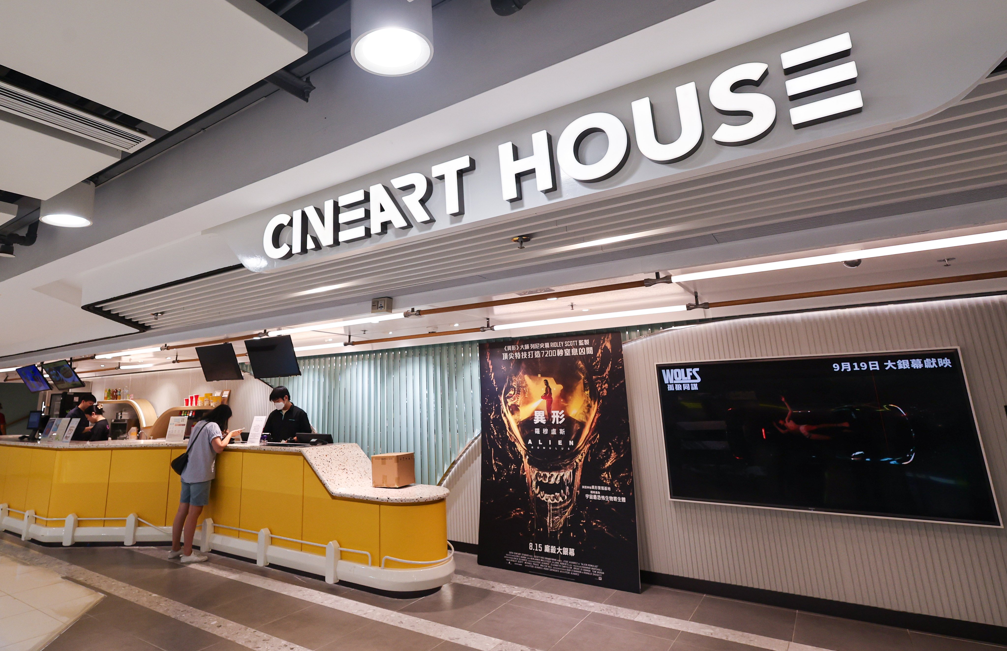 The Cine-Art House will shut its doors permanently on Monday. Photo: Dickson Lee