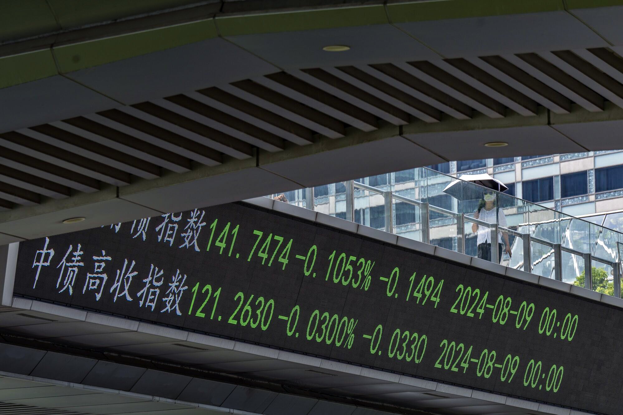 An electronic ticker displays stock figures in Lujiazui Financial District in Shanghai on August 14, 2024. Photo: Bloomberg