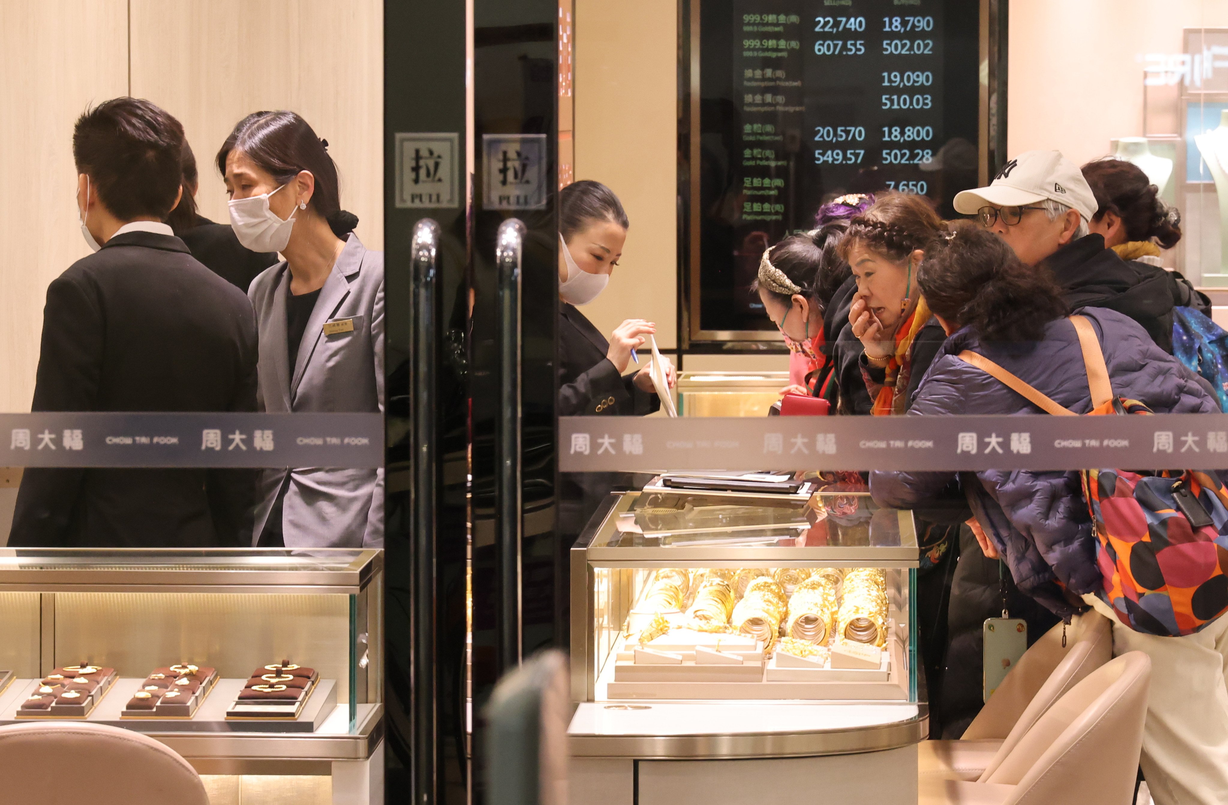 Customers shopping for gold Tsim Sha Tsui, Hong Kong in March 2024. Photo: Jelly Tse