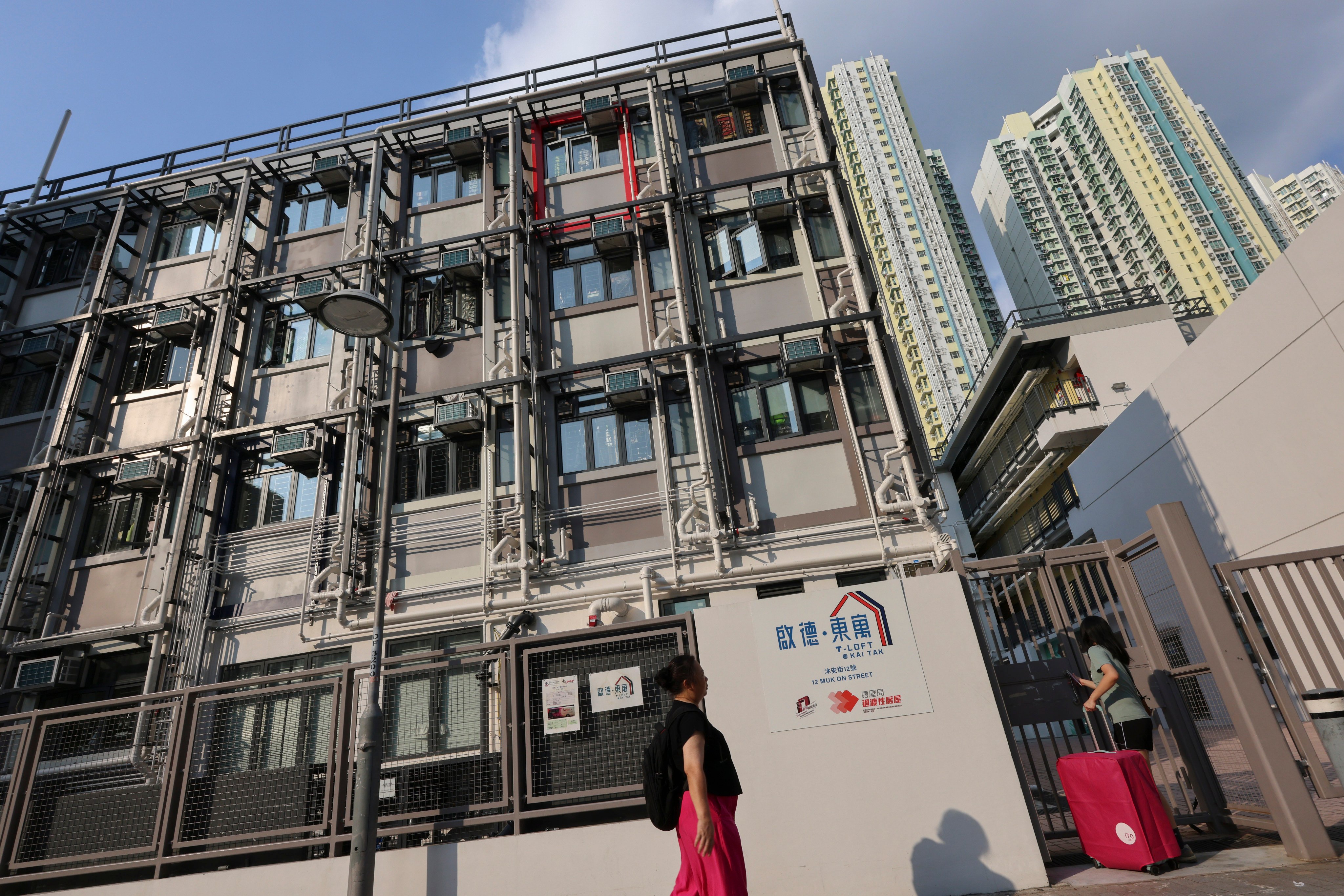 T-Loft@Kai Tak on Muk On Street. Operated by a local charity, the Tung Wah Group of Hospitals, the four-storey complex has more than 500 flats and houses about 1,500 residents. Photo: Jelly Tse