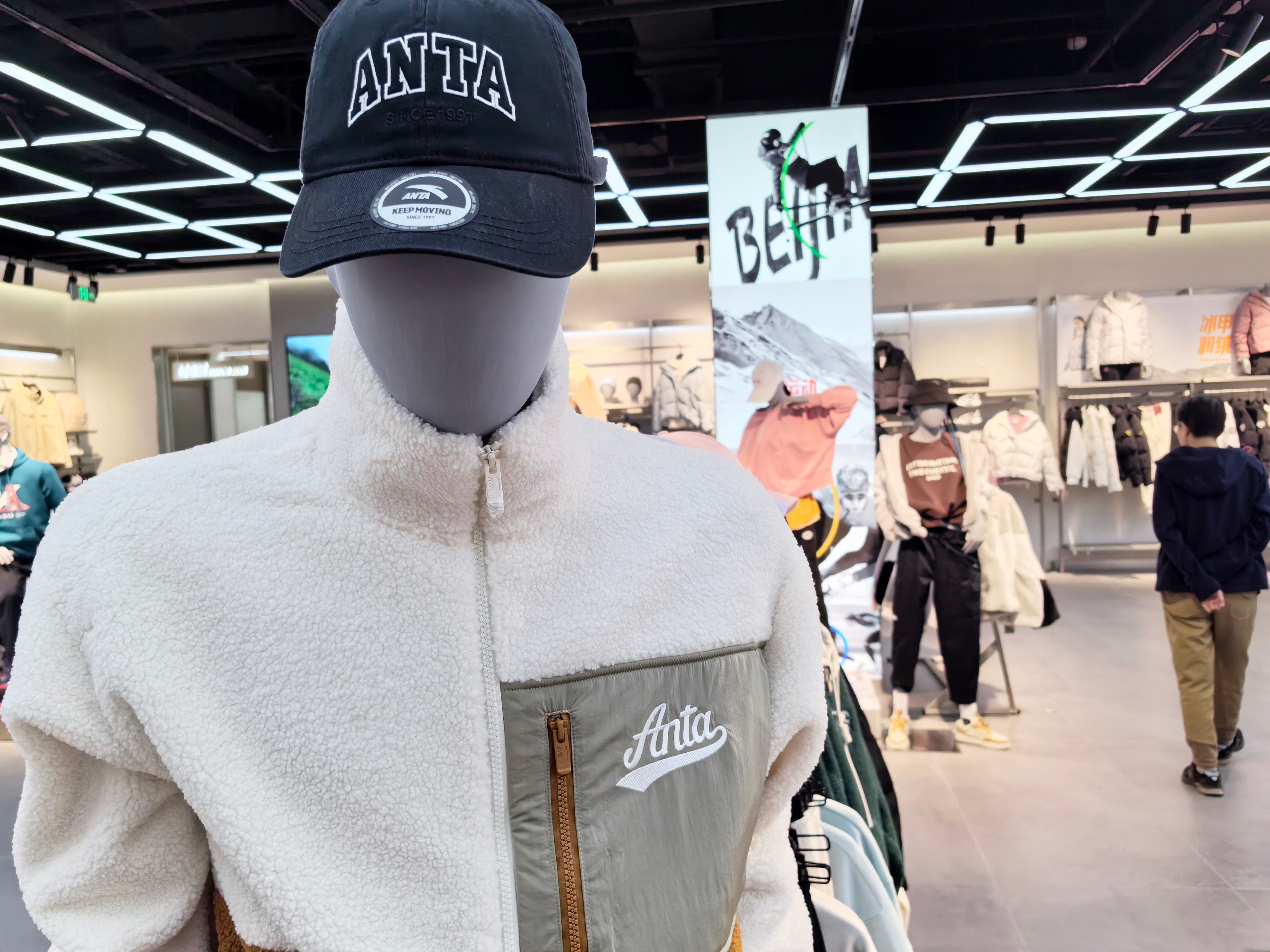 Anta sportswear store is pictured in a shopping mall in Beijing on Nov. 18, 2023. Photo: Simon Song