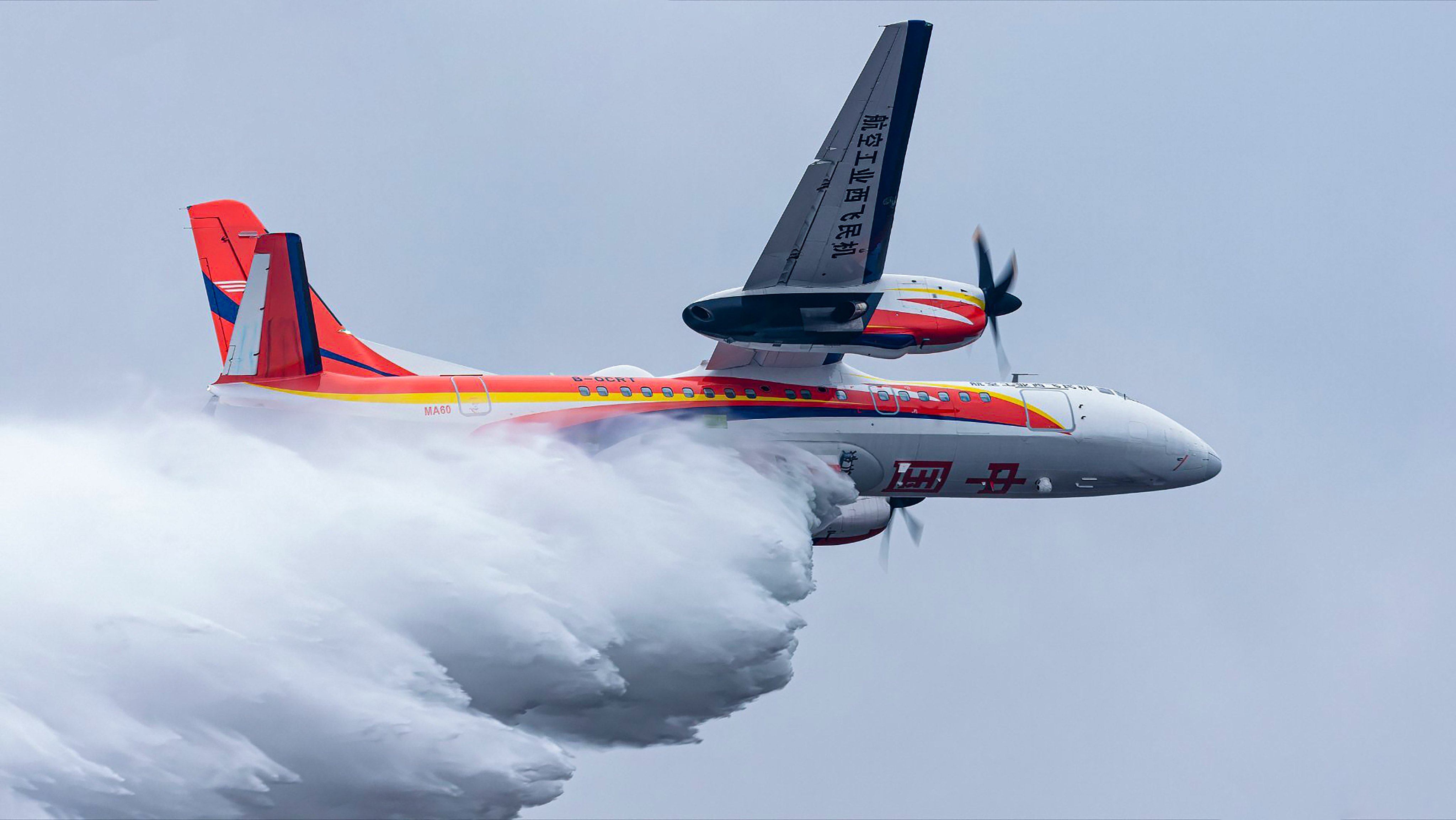 China’s new MA60 firefighting aircraft can carry up to 6 tonnes of water. Photo: Weibo/GHN31