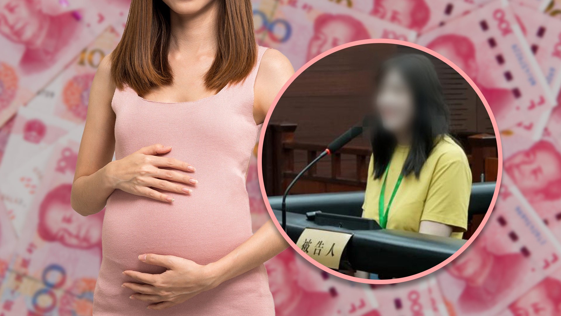 A woman in China who faked multiple miscarriages to claim maternity insurance worth US$9,300 has been handed a suspended jail term. Photo: SCMP composite/Shutterstock/Sina