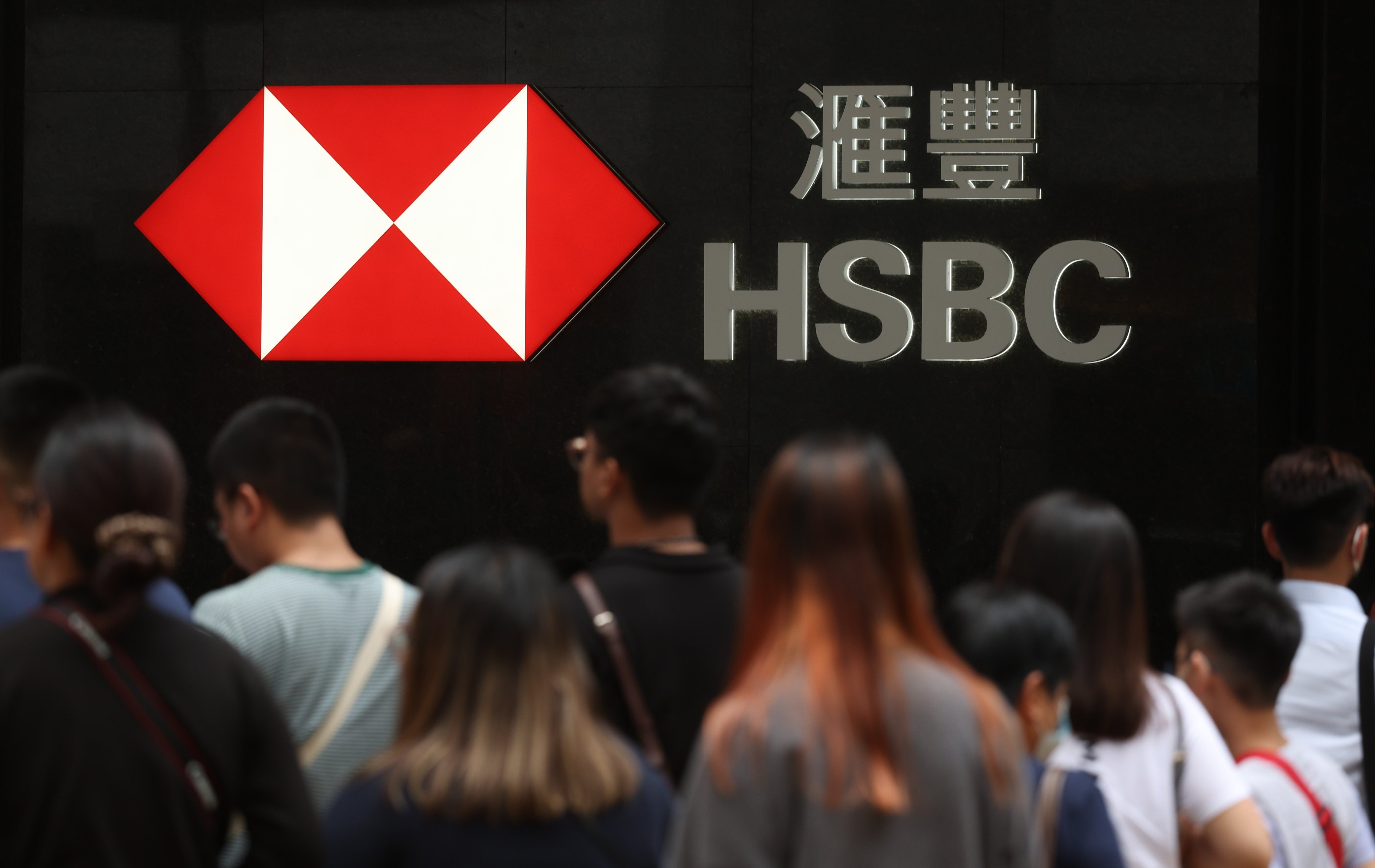 HSBC’s logo at Pedder Street in Hong Kong’s Central district on May 5, 2023. Photo: Yik Yeung-man