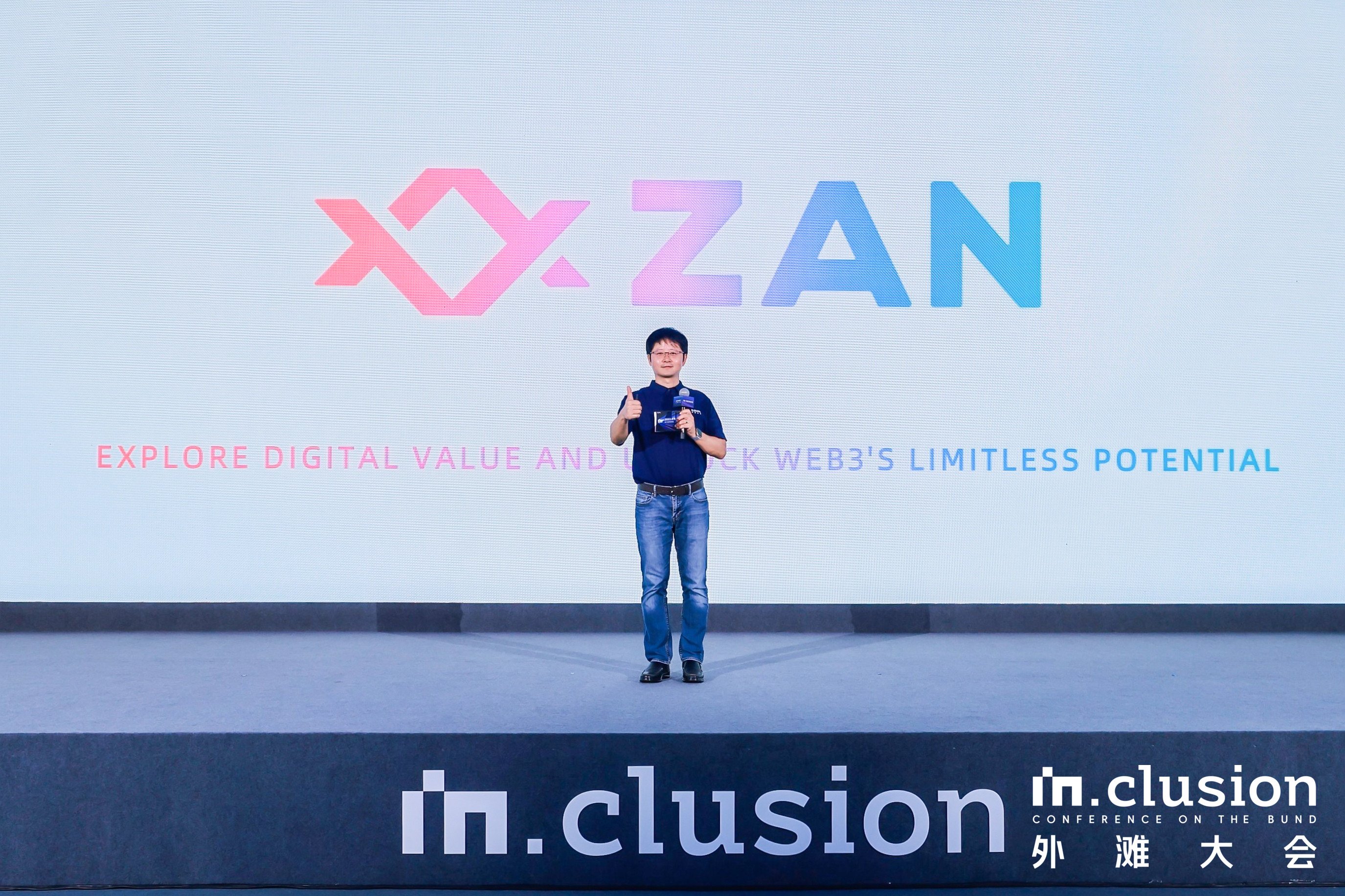 Ant Group launches its Zan blockchain project with the with venture’s former CEO Zhang Hui at the Inclusion conference in Shanghai in September 2023. Photo: Handout