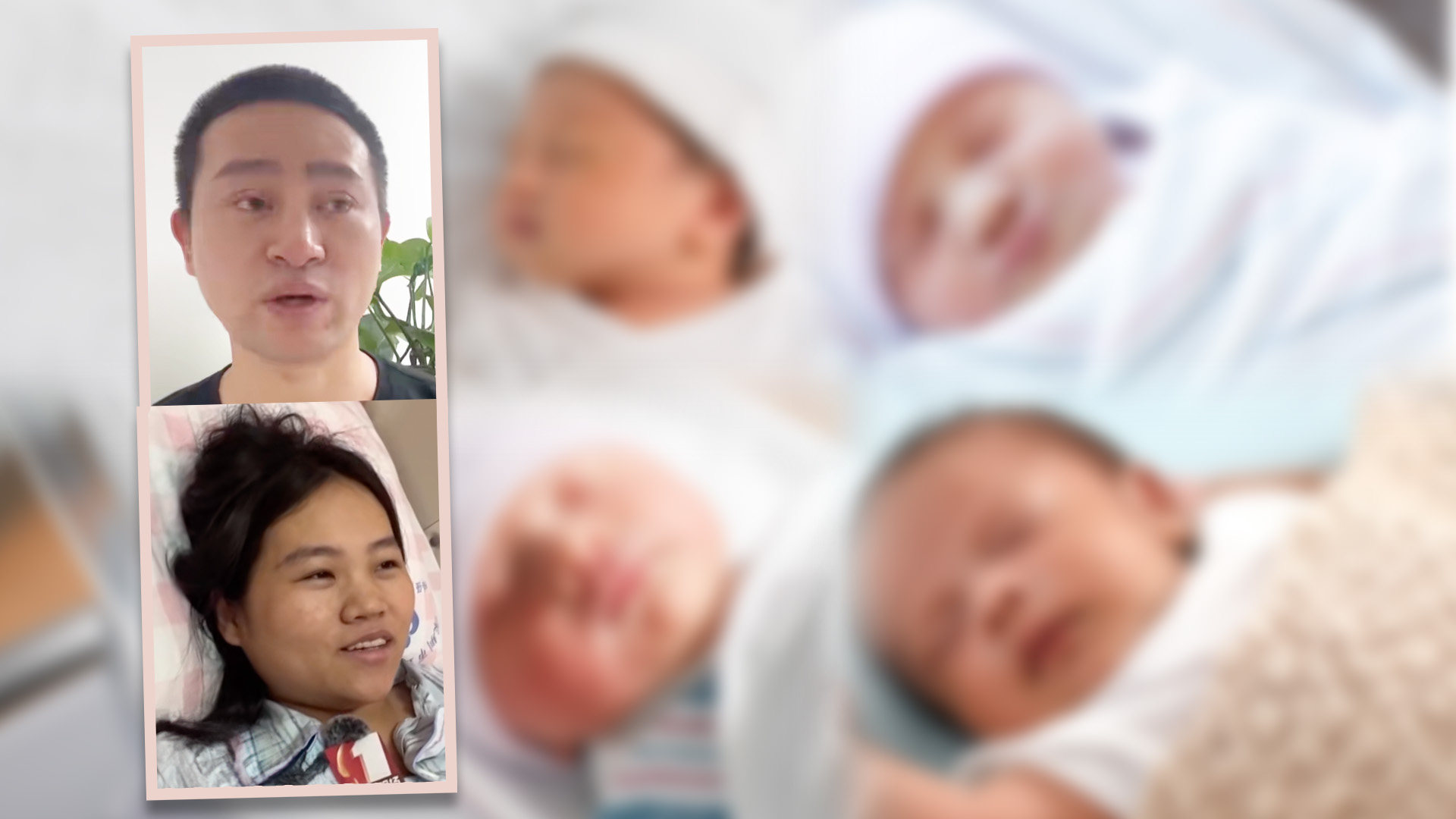 A destitute Chinese couple, already caring for two daughters, faced backlash online after appealing for donations following the birth of their quadruplets. Photo: SCMP composite/Shutterstock/Douyin