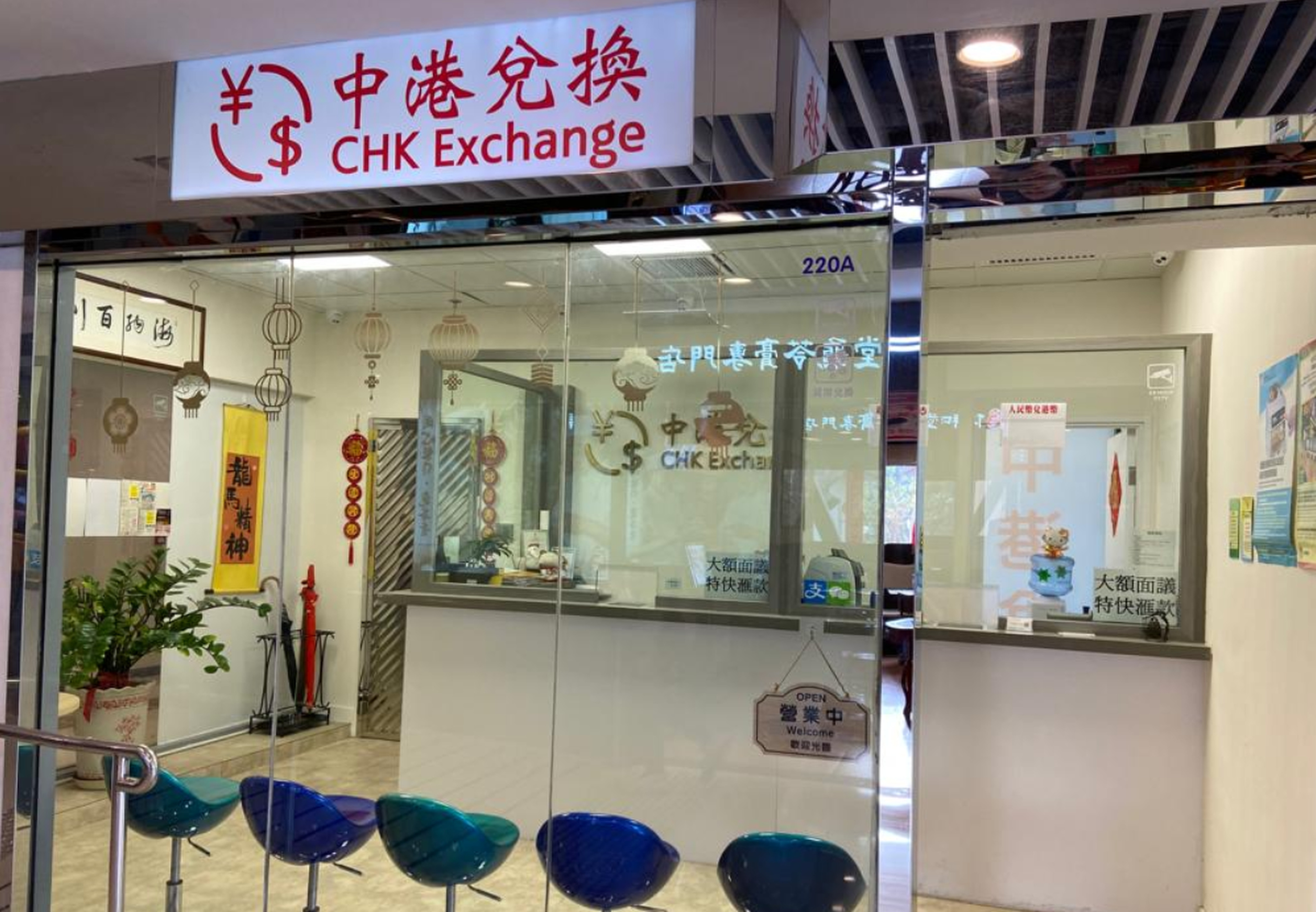 Police arrived at CHK Exchange in Tai Po at around 9.30am on Monday after employees found the shop’s main door and a safe had been broken open. Photo: SCMP