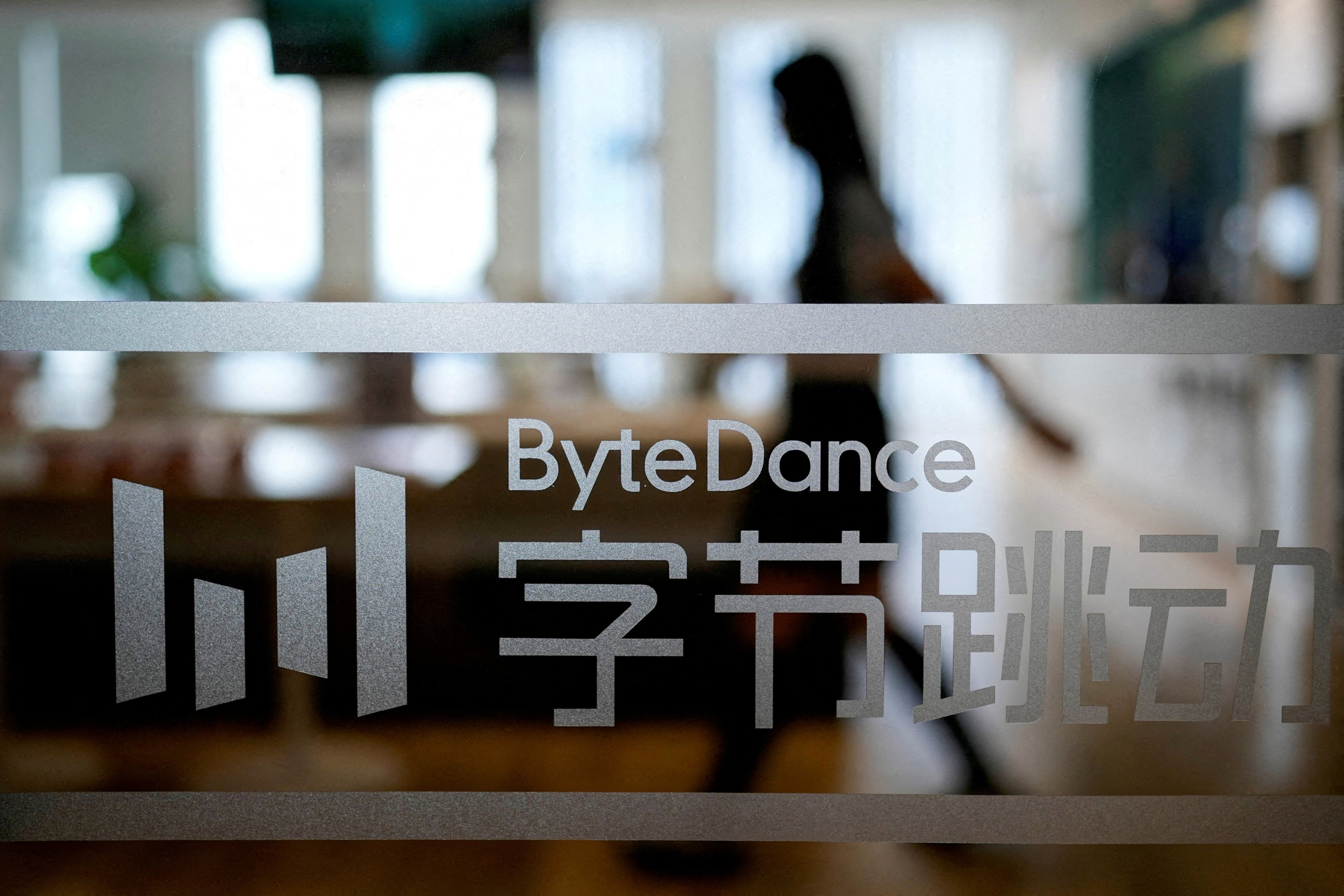 A ByteDance office in Shanghai, China. Photo: Reuters