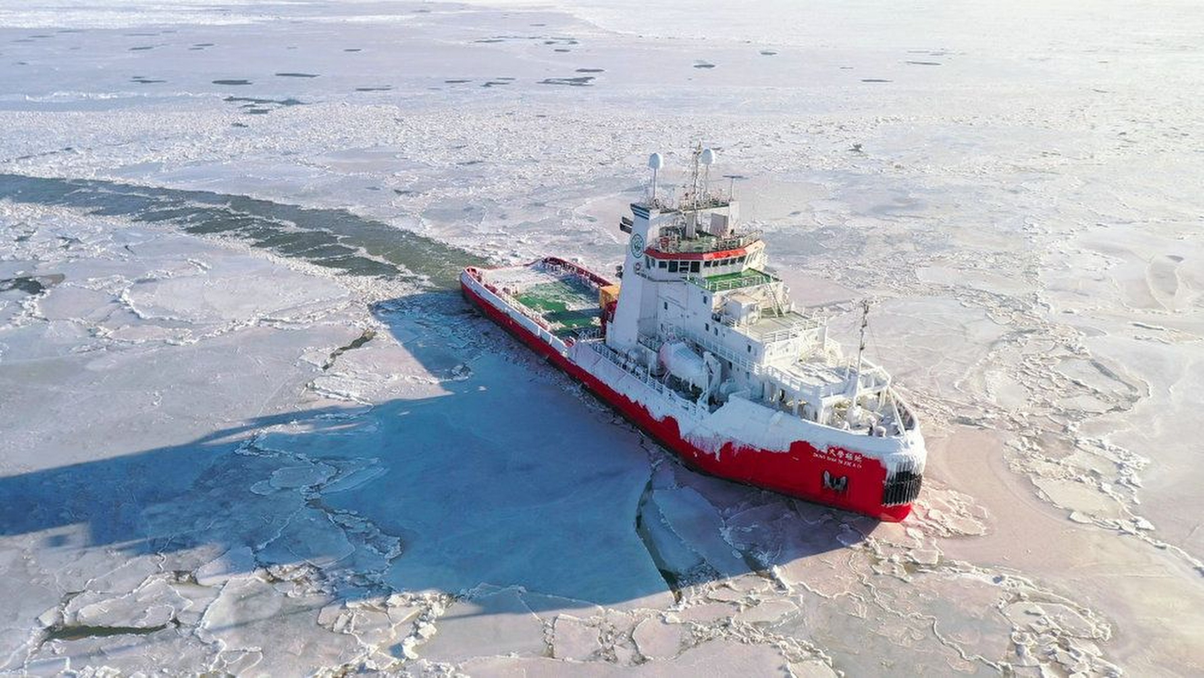 China has sent three icebreakers, including the Zhong Shan Da Xue Ji Di (pictured) to the Arctic amid agreements with Russia to work together on several issues in the region. Photo: SYSU