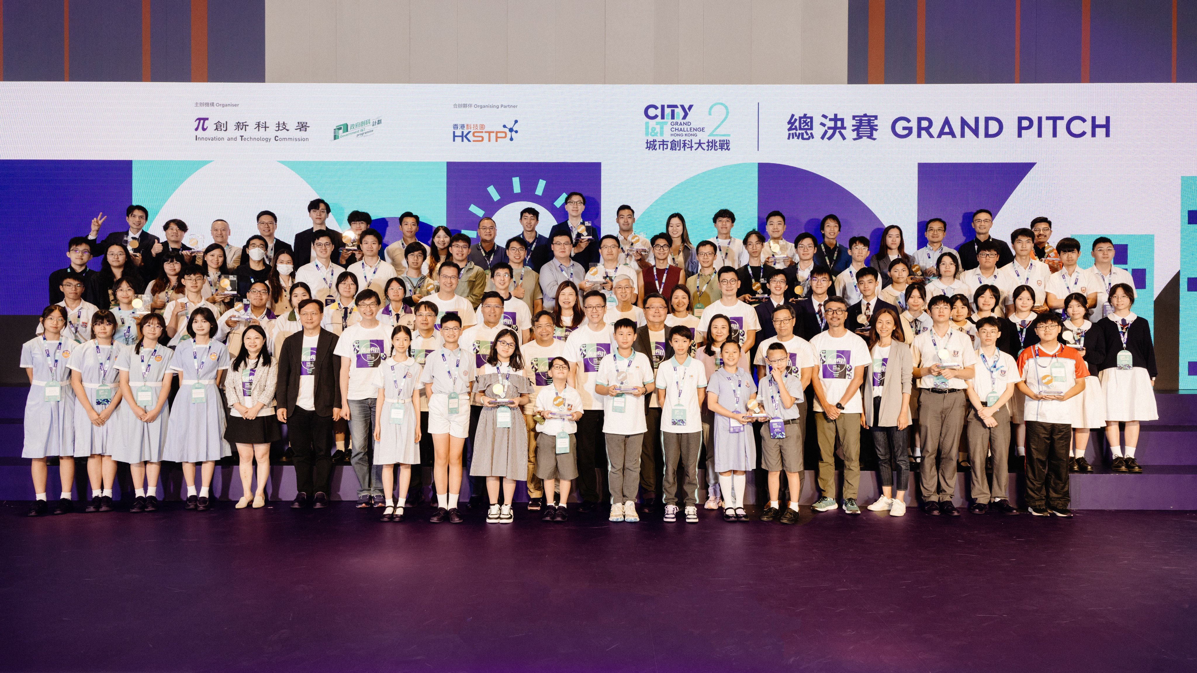 The second City I&T Grand Challenge Grand Pitch was held at Hong Kong Science Park on August 10, attracting more than 500 guests from across society.