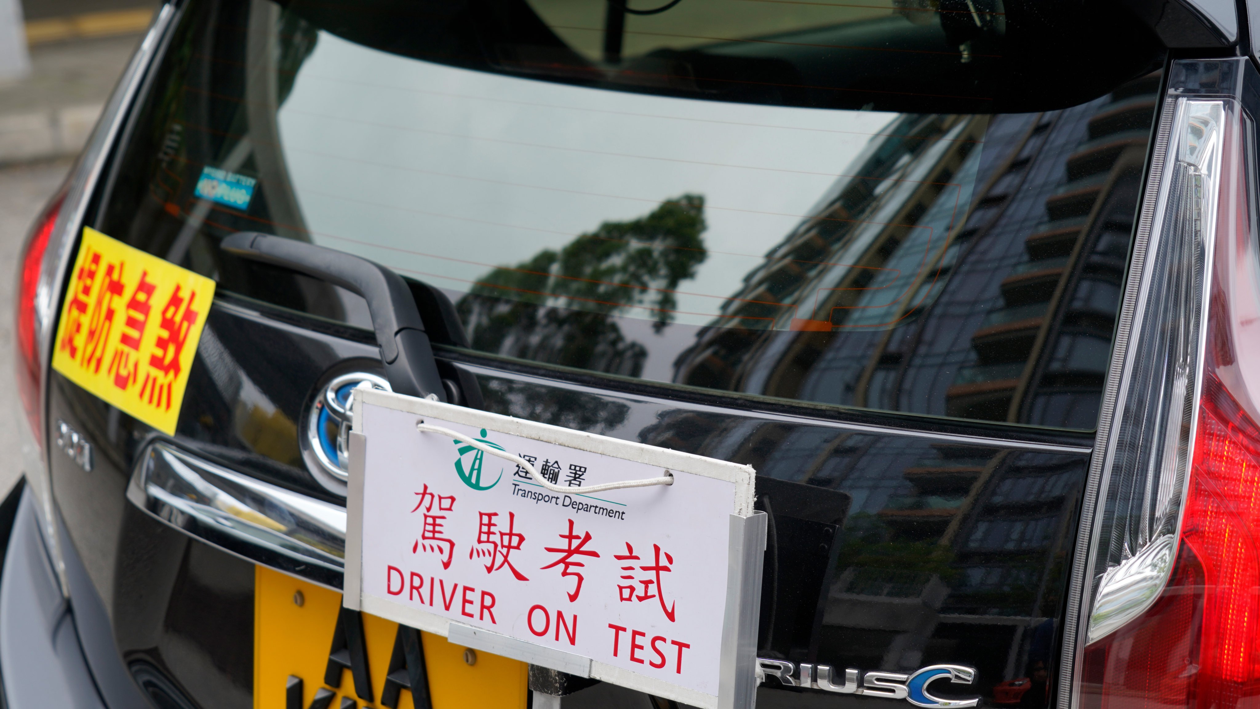 The Transport Department says the public’s “persistent demand” for driving test services and the intermittent suspension of exams during the pandemic led to extended waiting times in 2022 and 2023. Photo: Handout