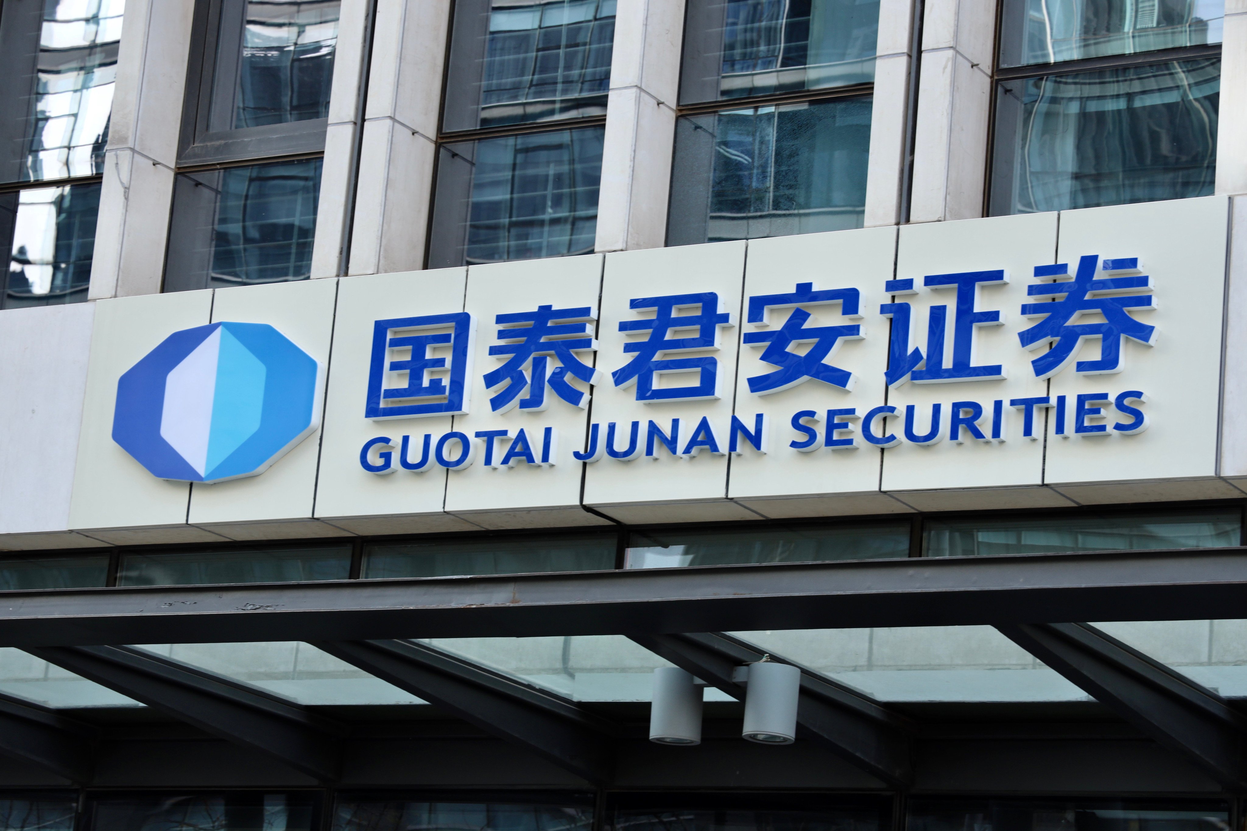 A Beijing branch of Guotai Junan Securities. Photo: Shutterstock