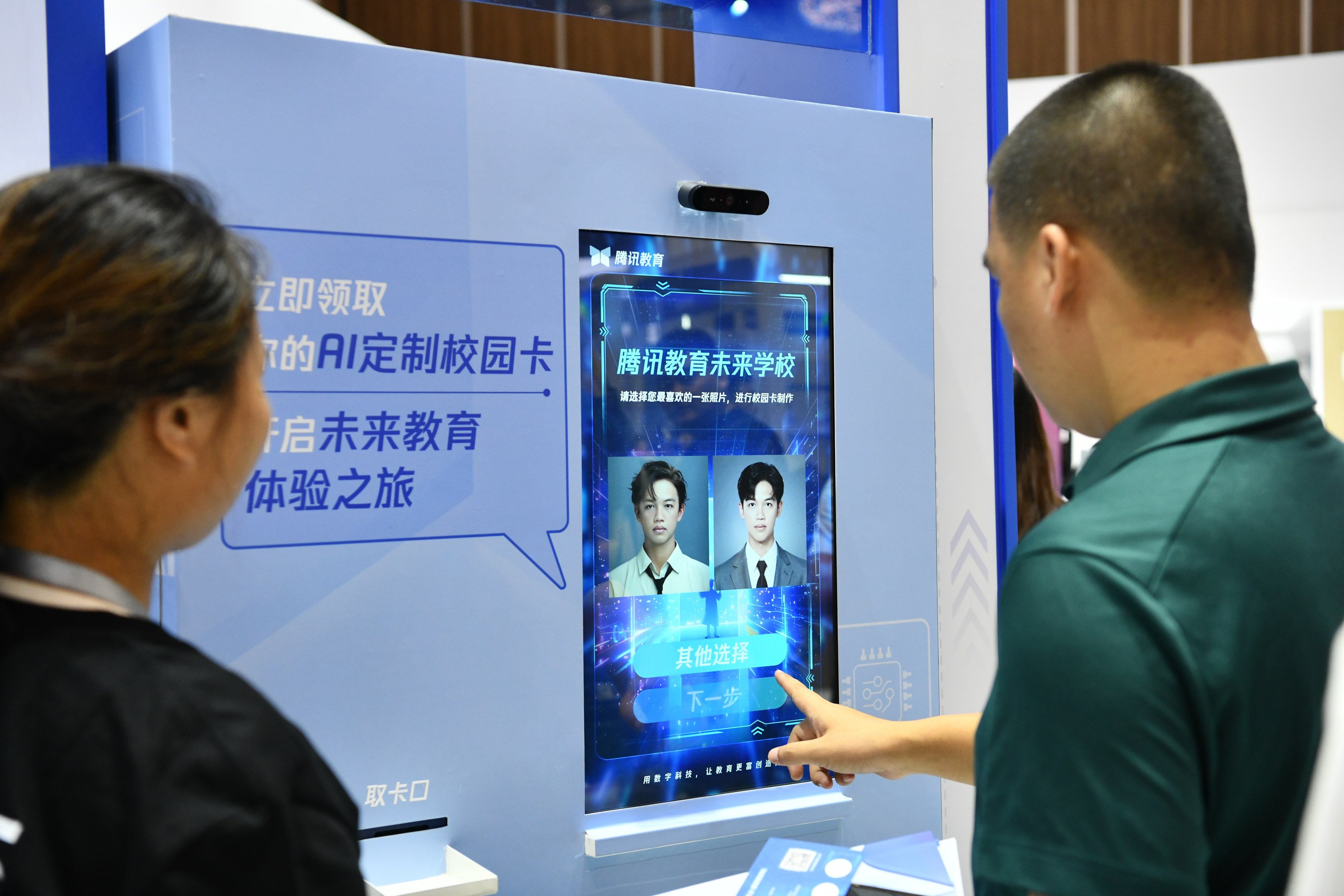 China is seeking to spur growth through domestic innovation and build tech self-reliance to mitigate the impact of US-led tech containment amid heightened geopolitical tensions. Photo: XInhua