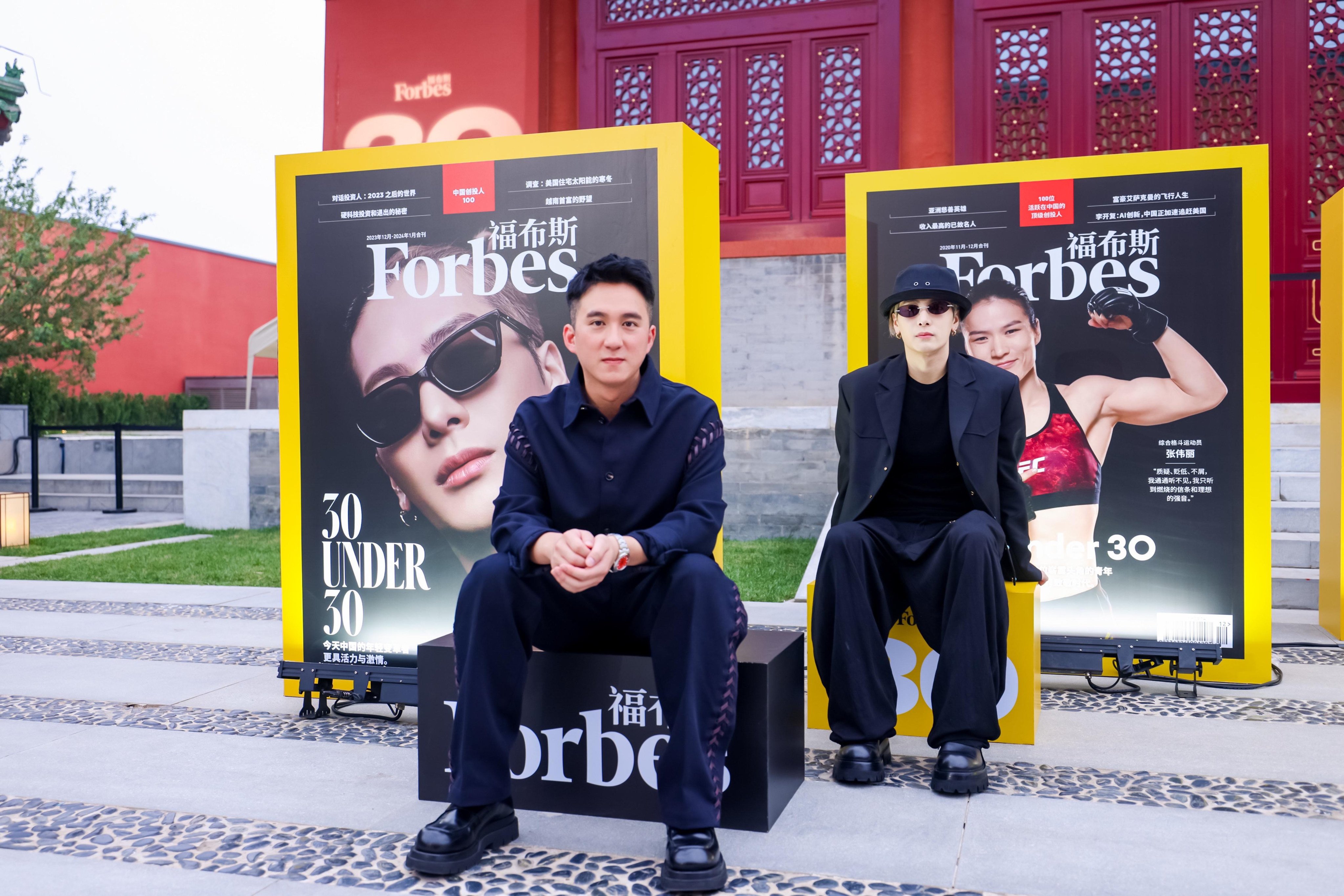 Jackson Wang and Henry Cheung at 
a Forbes 30 under 30 event. Photo: SCMP