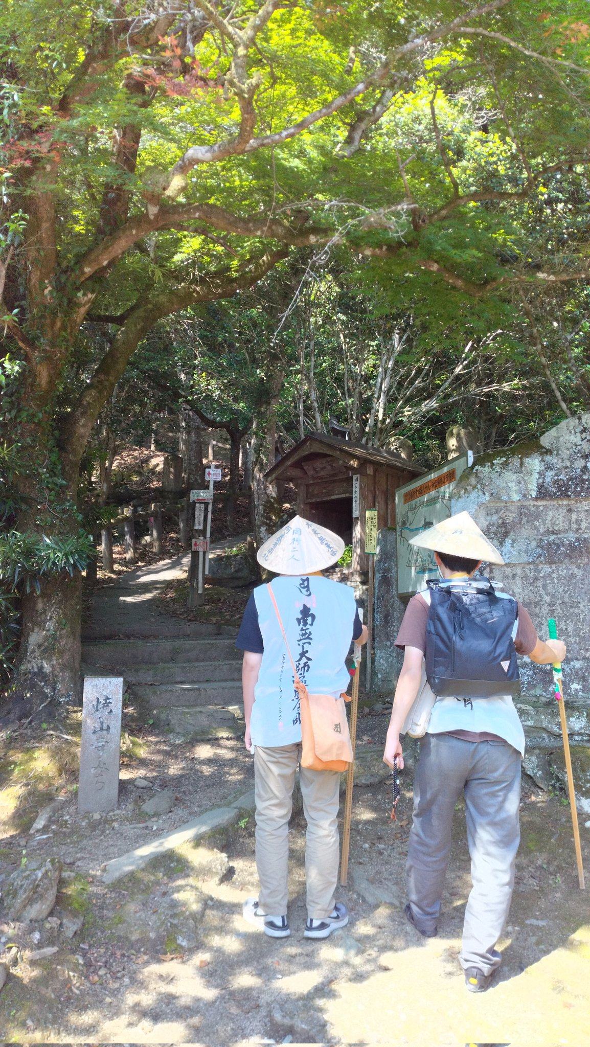 Pilgrims on the Shikoku Pilgrimage for hikikomori in Japan, via a project by Chiba-based NPO New Start. Photo: X/@henrohouse