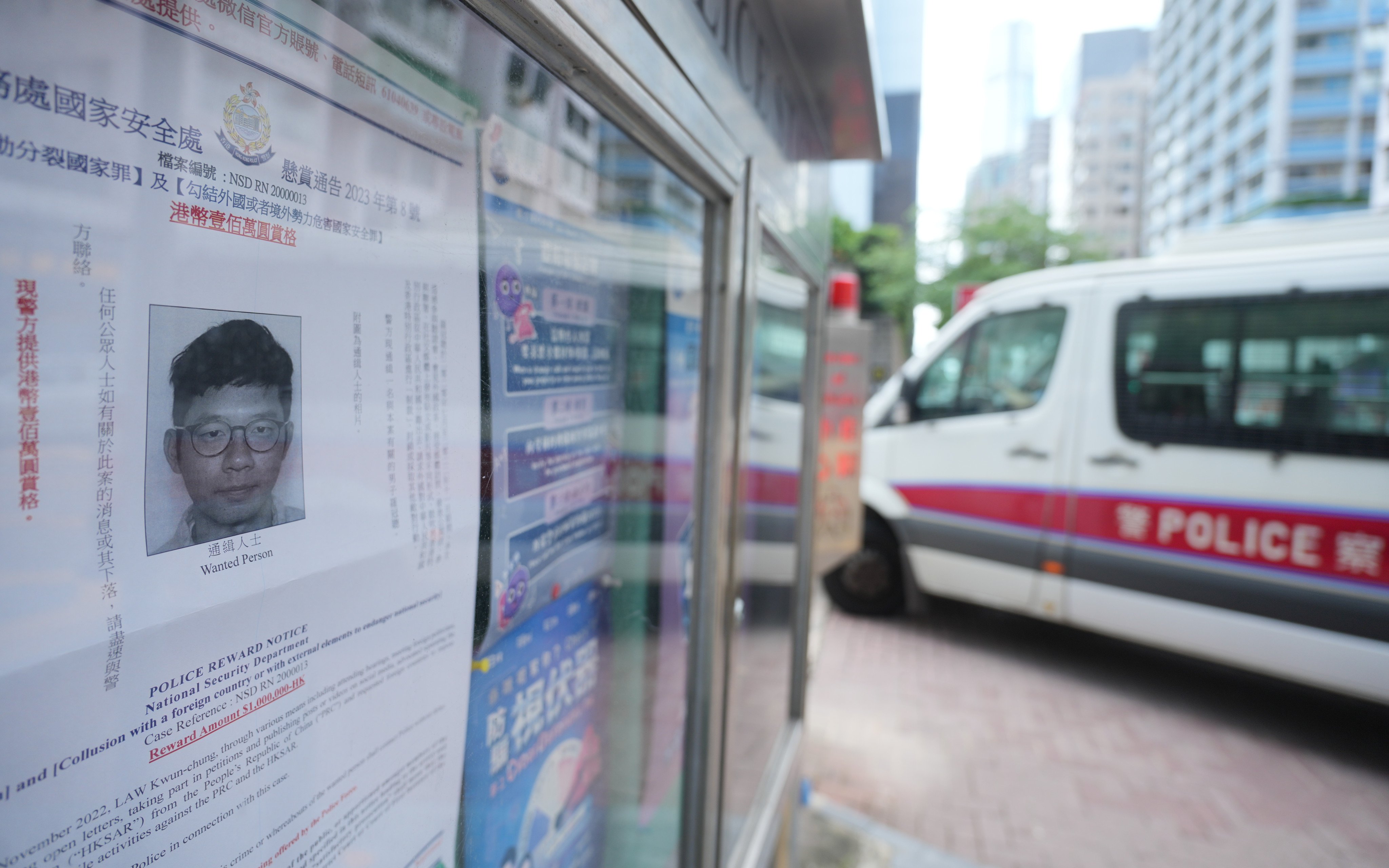 A wanted poster of fugitive activist Nathan Law Kwun-chung, whose passport was cancelled under the city’s domestic national security law. The US has warned that Hong Kong’s new security ordinance increases risks to businesses and individuals operating there. Photo: Sam Tsang