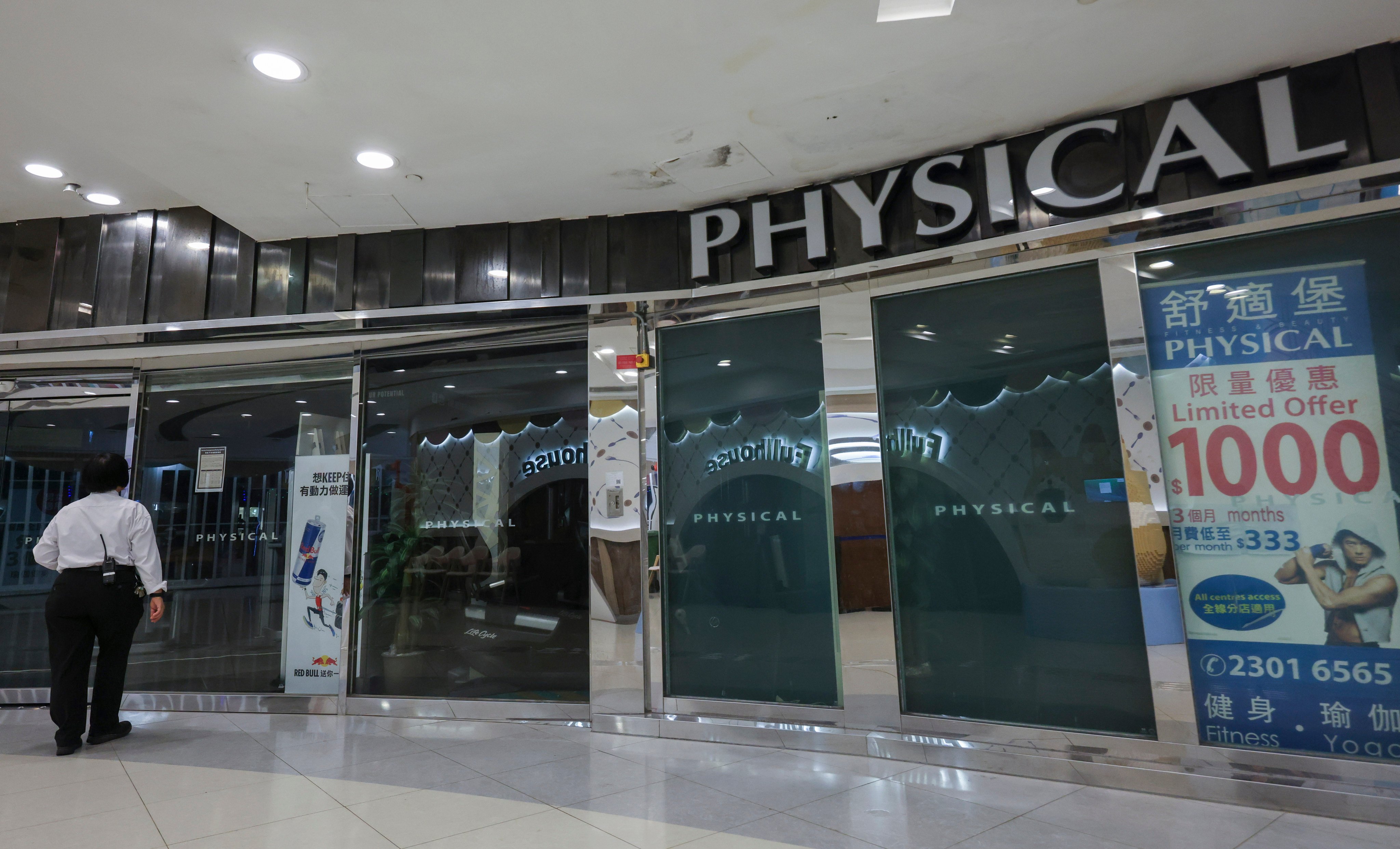 Physical Fitness Centre announced earlier this week that it would be “temporarily” closing. Photo: Jelly Tse