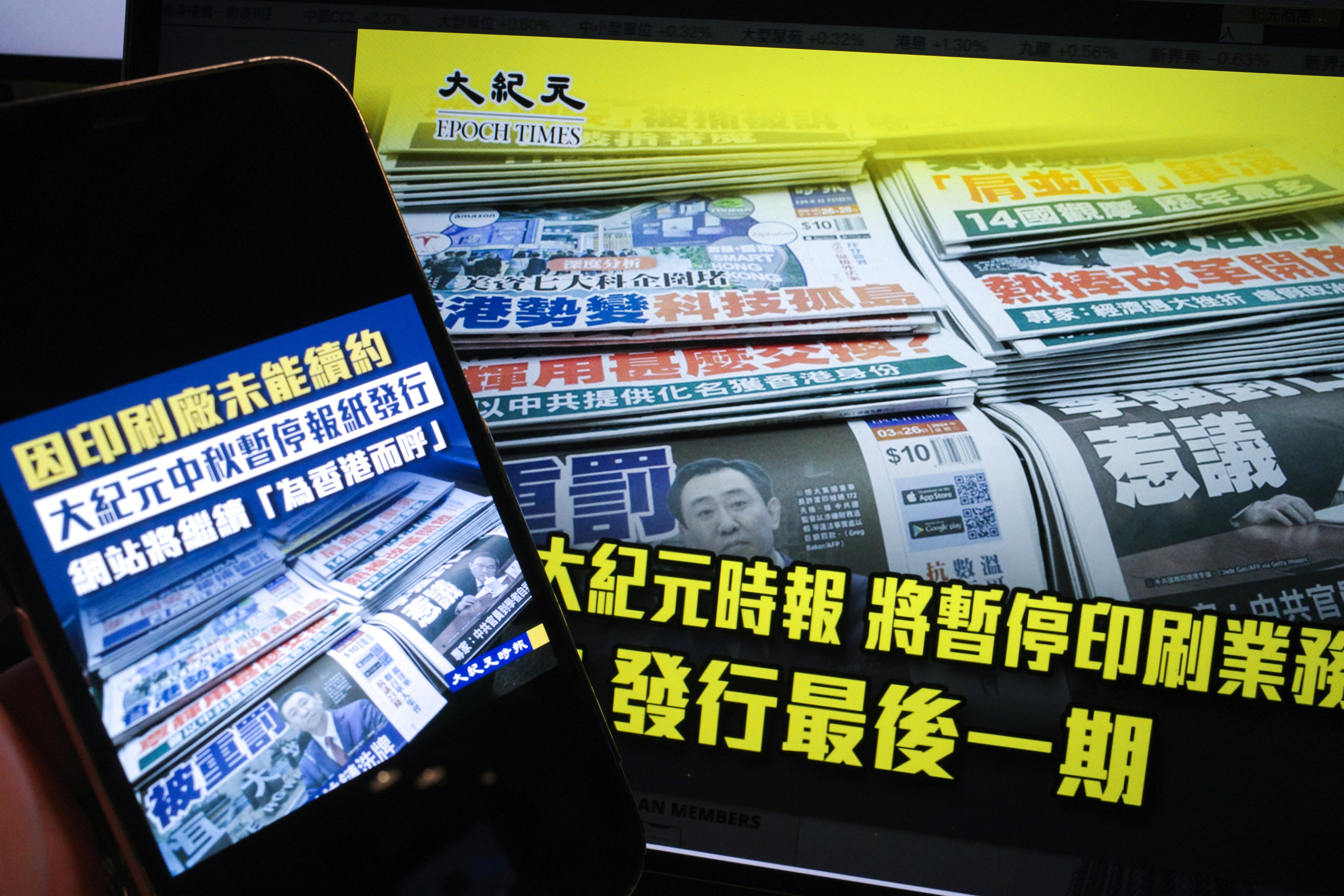 A photo taken of the screen of a smart phone and laptop shows of Hong Kong edition of the Epoch Times said it would distribute its last edition of its physical newspaper in the city on September 17. Photo: SCMP