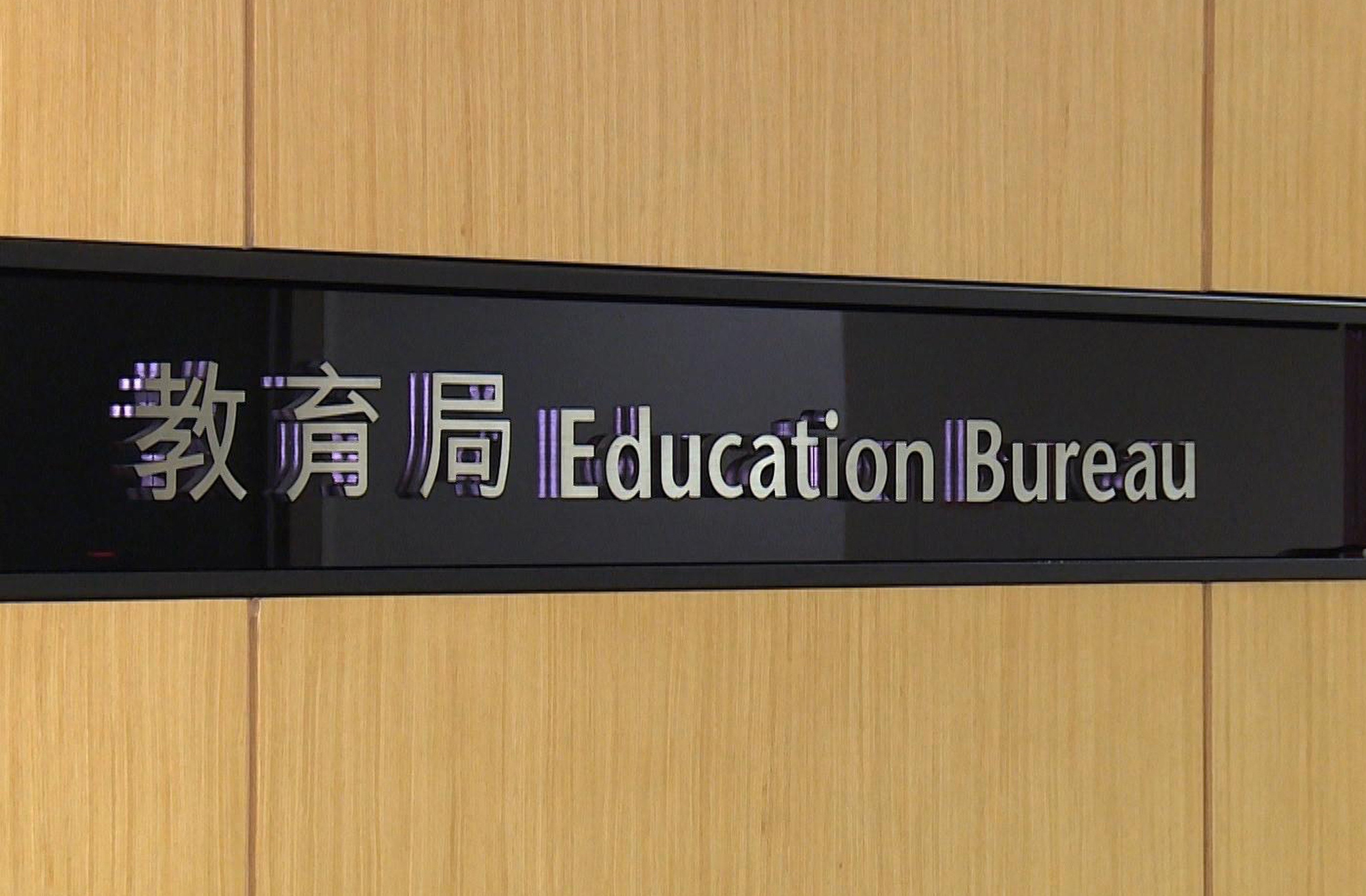 The Education Bureau says the girl’s school has submitted a report to the government. Photo: RTHK