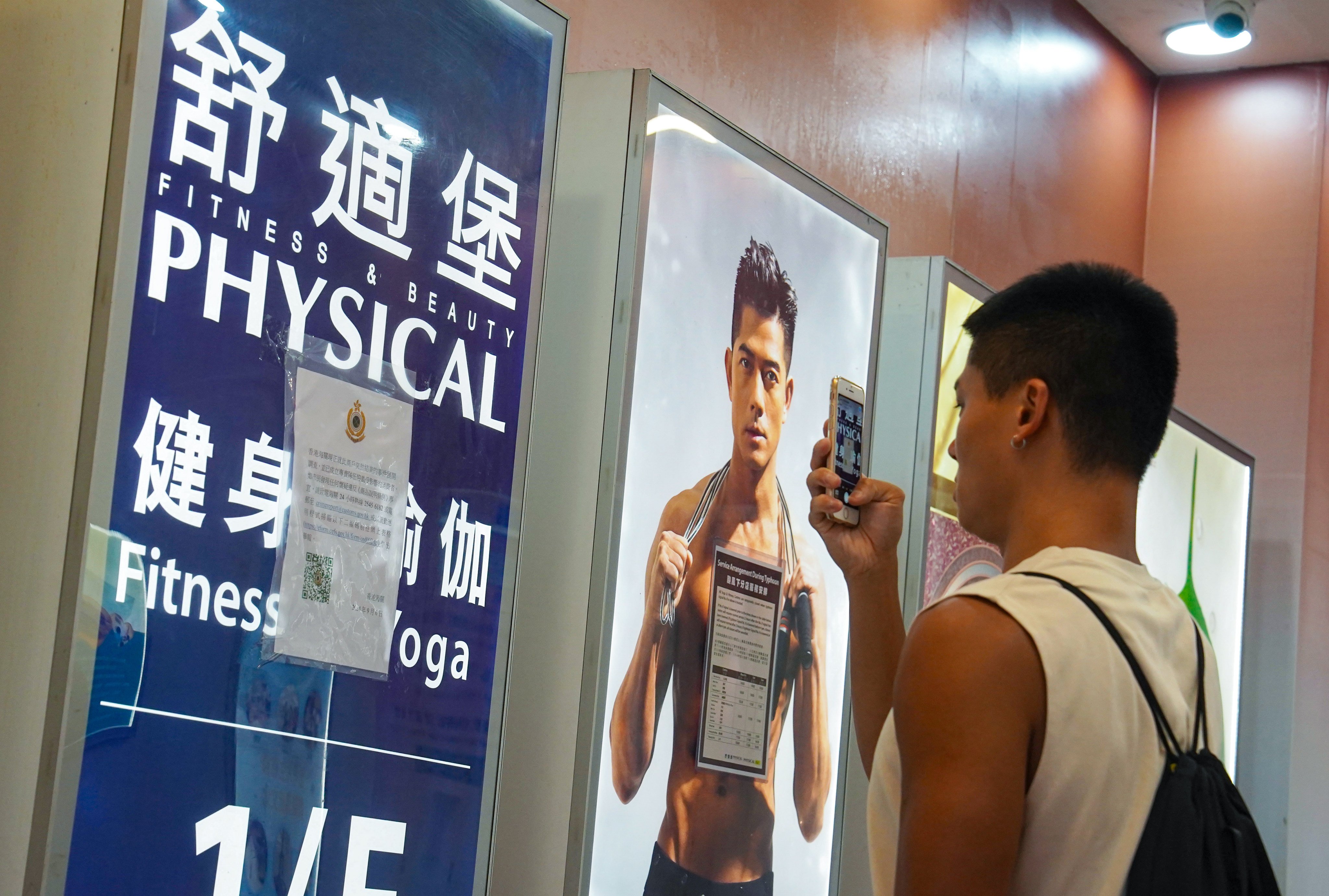 Customs posted a letter on the chain’s sign saying it is investigating the chain’s sudden closure. Photo: Elson Li