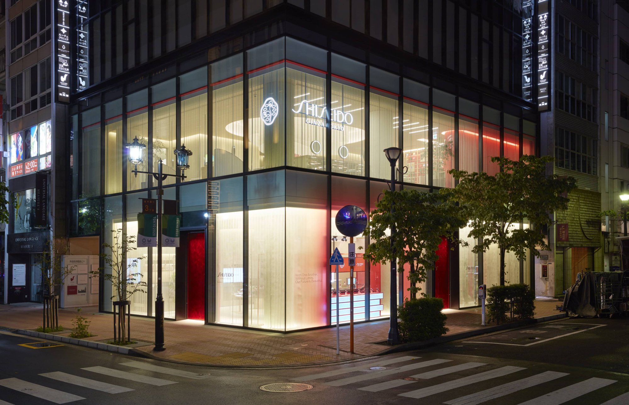 A Shiseido global flagship store in Ginza, Tokyo. The Japanese cosmetics maker bought Drunk Elephant in 2019. Photo: Handout