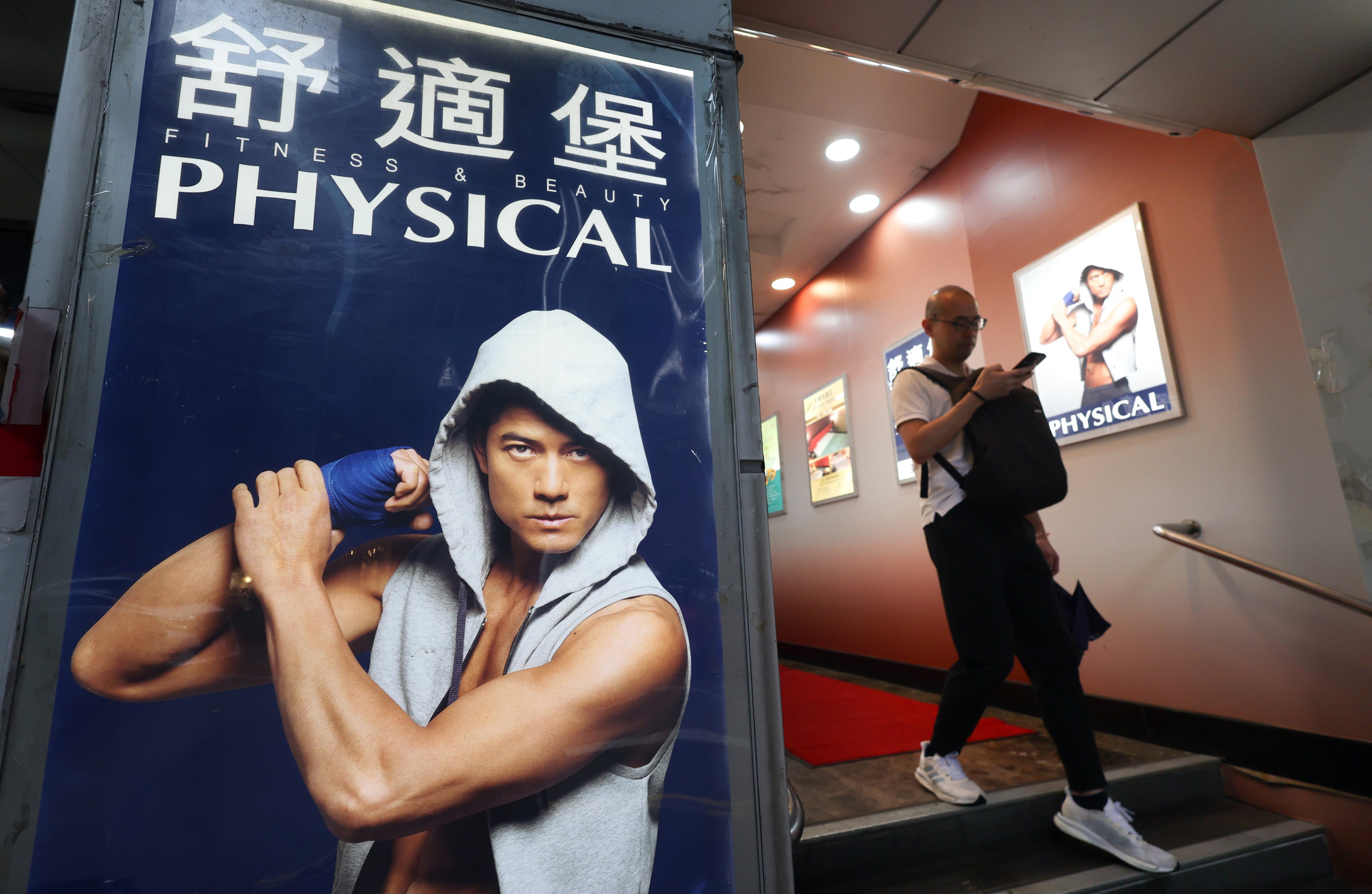 Hong Kong gym chain Physical announced it was shutting down after 38 years of business. Photo: Dickson Lee